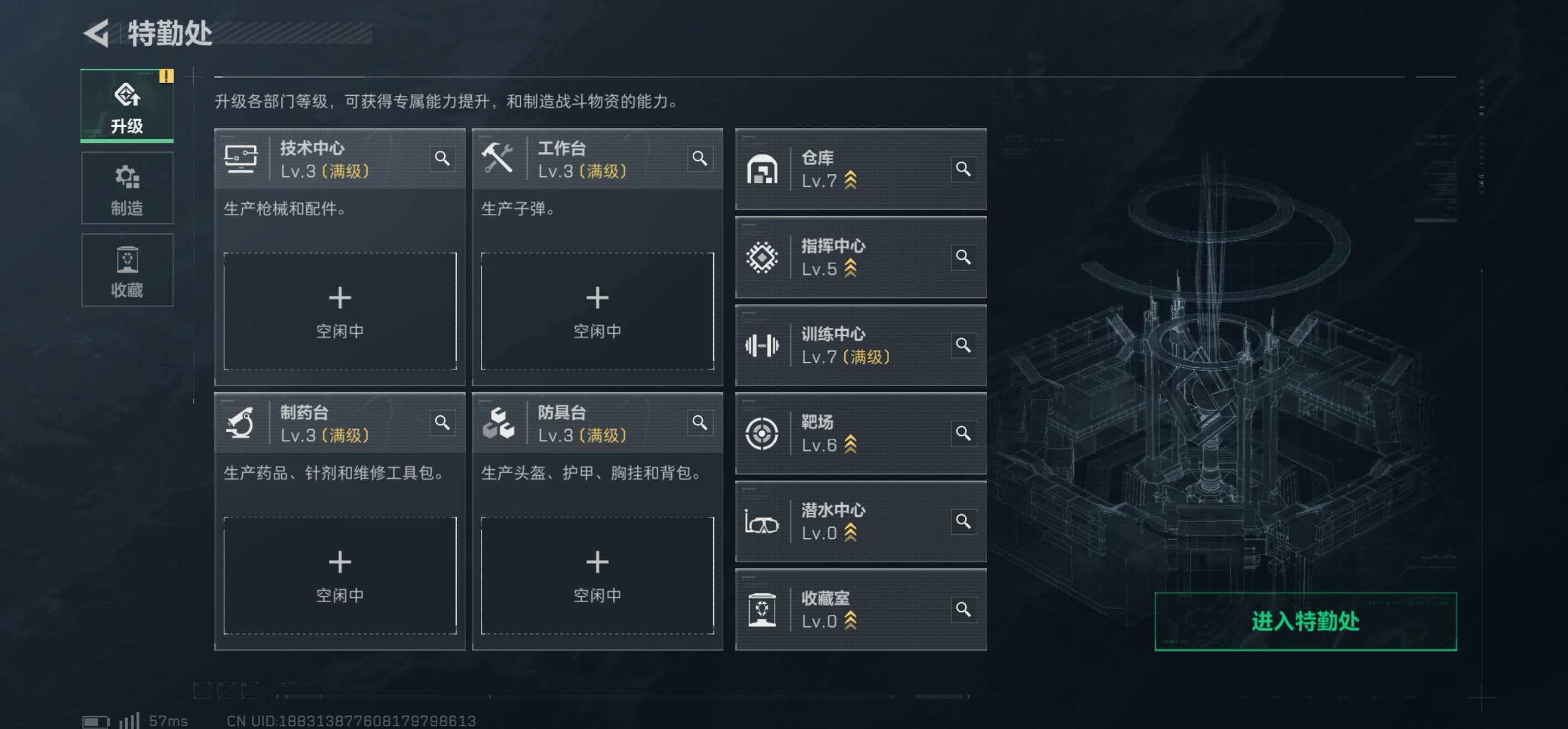 SJZCMW412960三角洲行动账号详情图6 SJZCMW412960三角洲行动账号详情图6