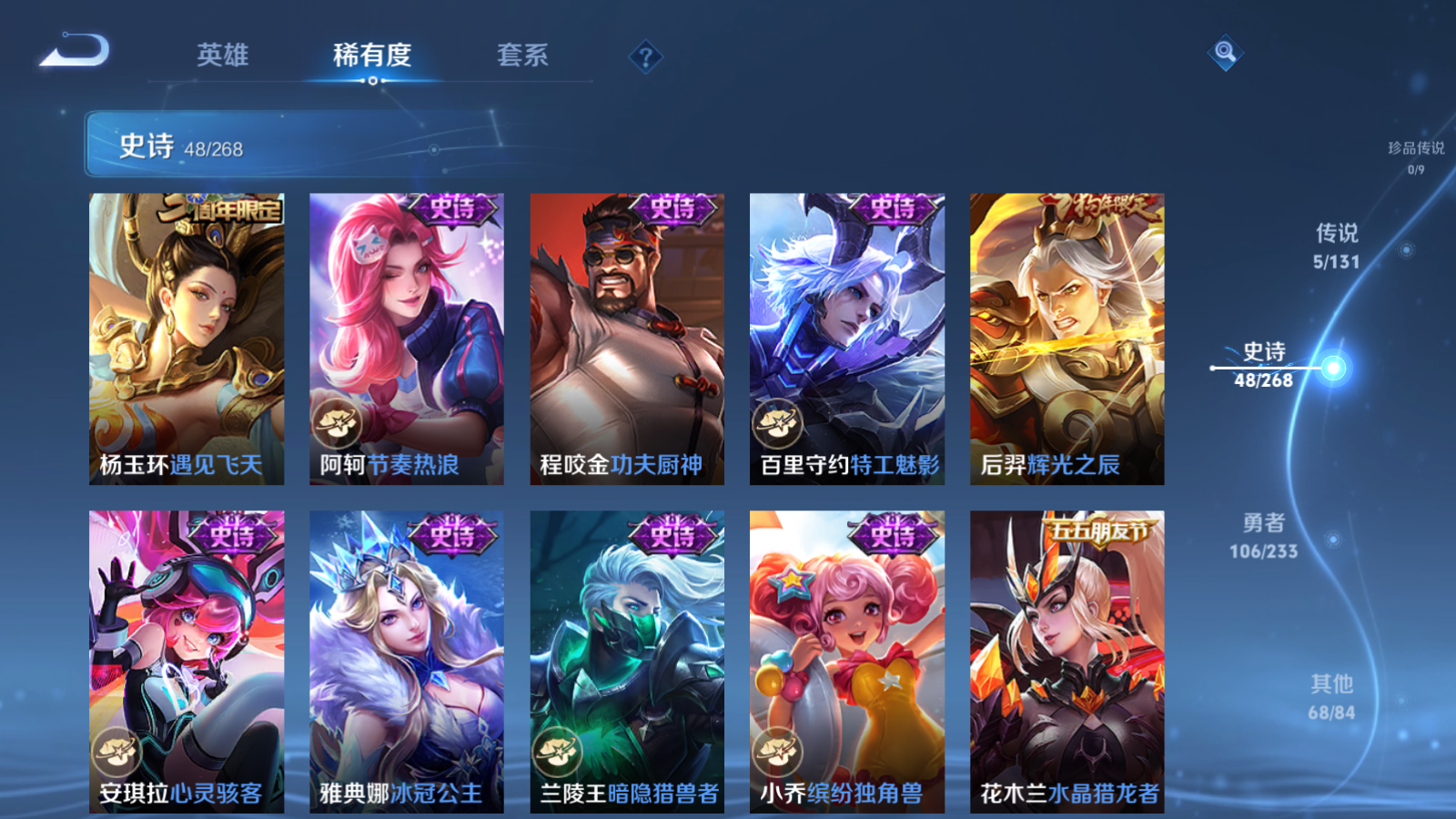 WZCMW458866王者荣耀账号详情图11