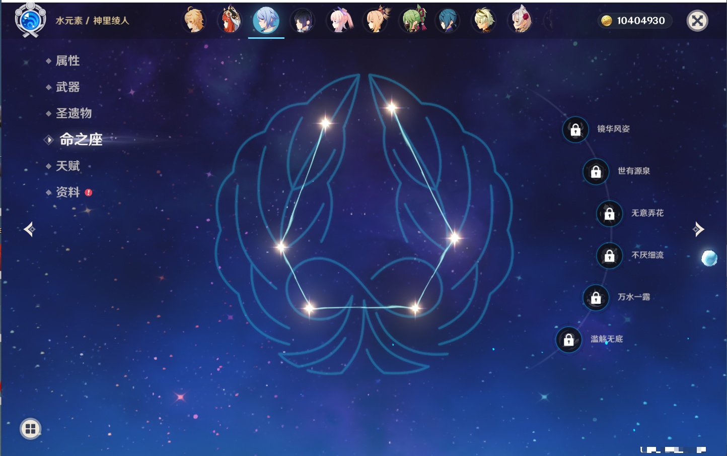 YSMK41811原神账号详情图22