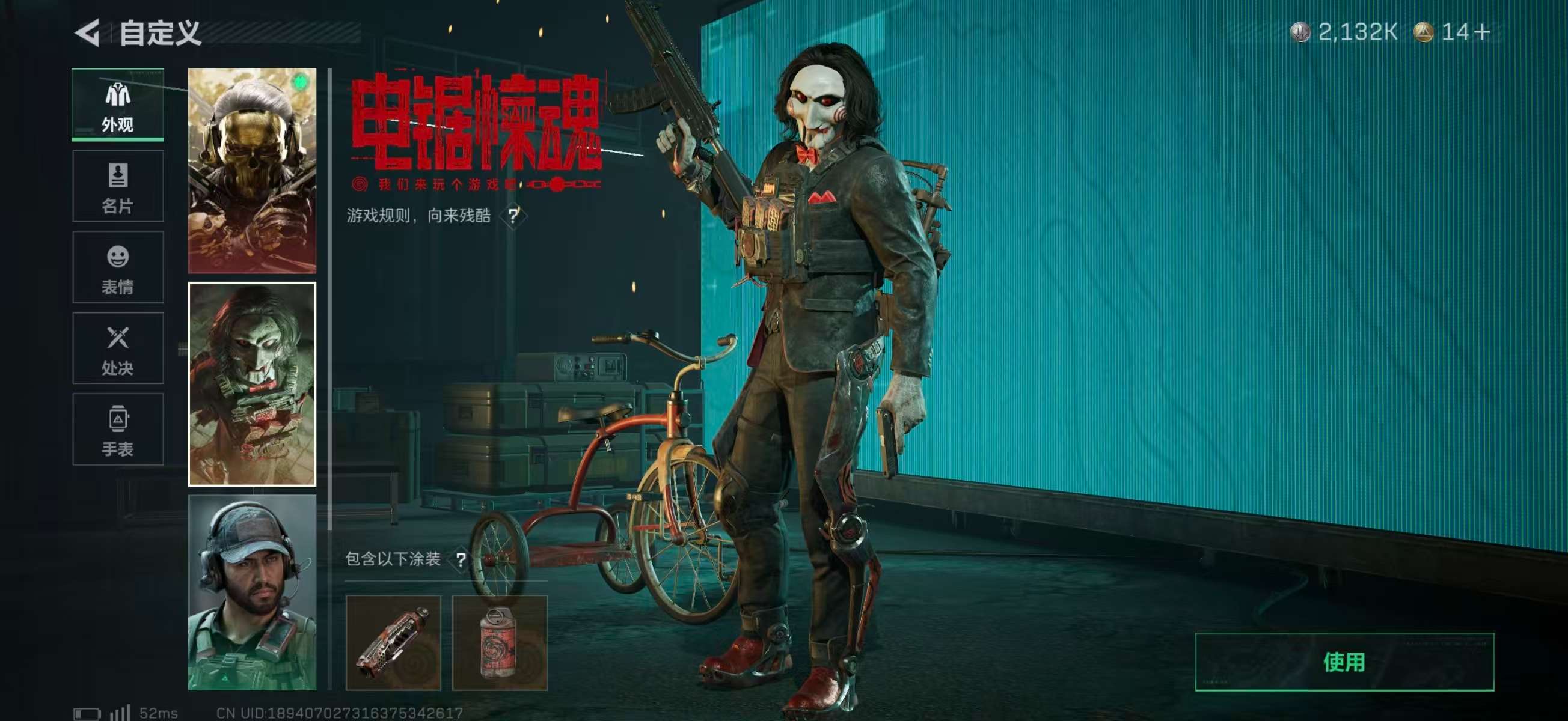 SJZCMW429477三角洲行动账号详情图9 SJZCMW429477三角洲行动账号详情图9