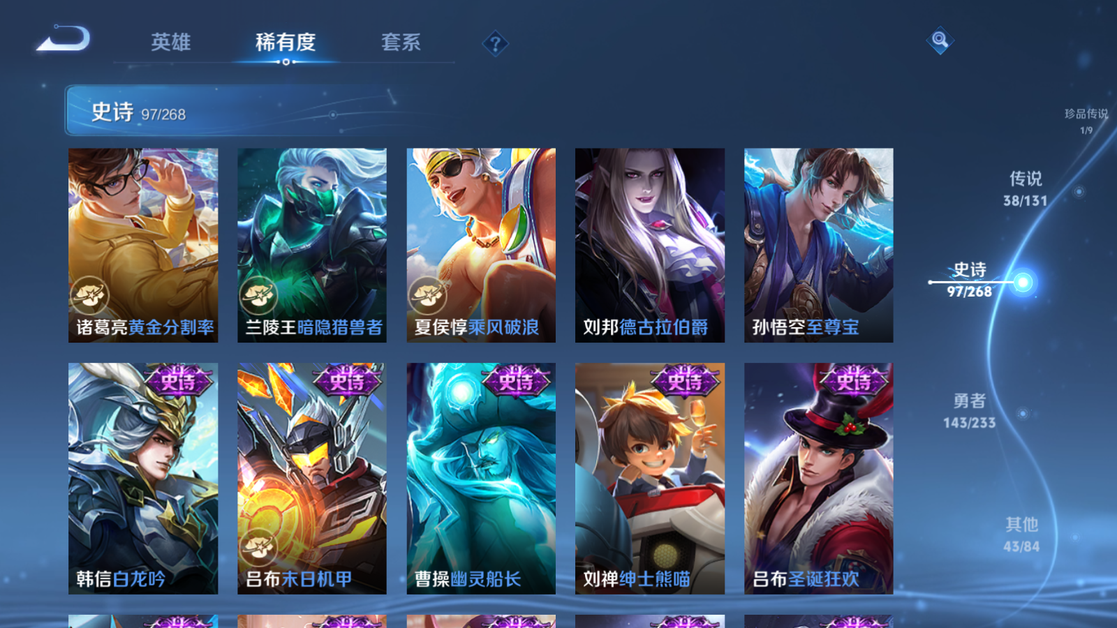 WZCMW457771王者荣耀账号详情图19