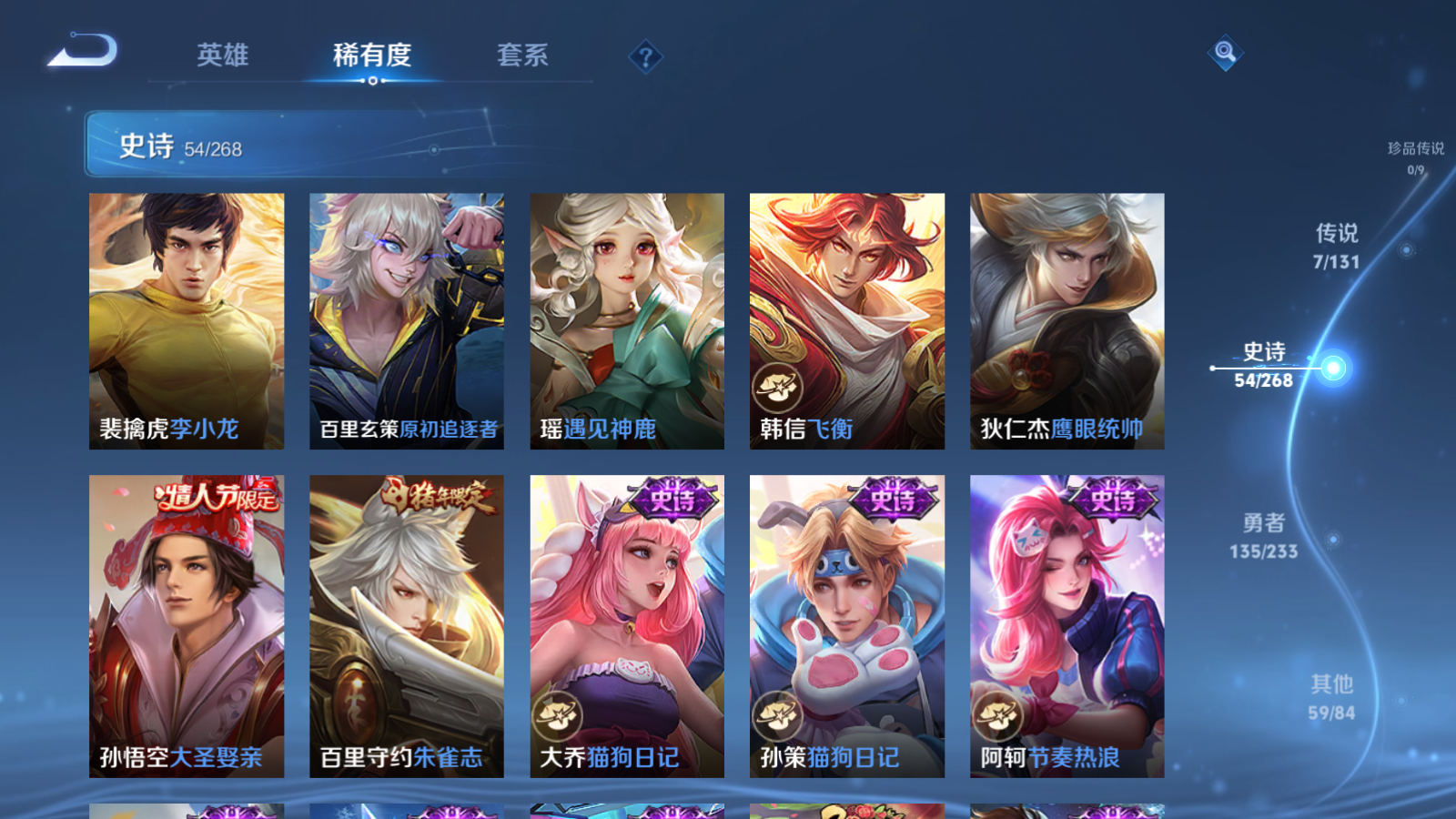 WZCMW457827王者荣耀账号详情图9