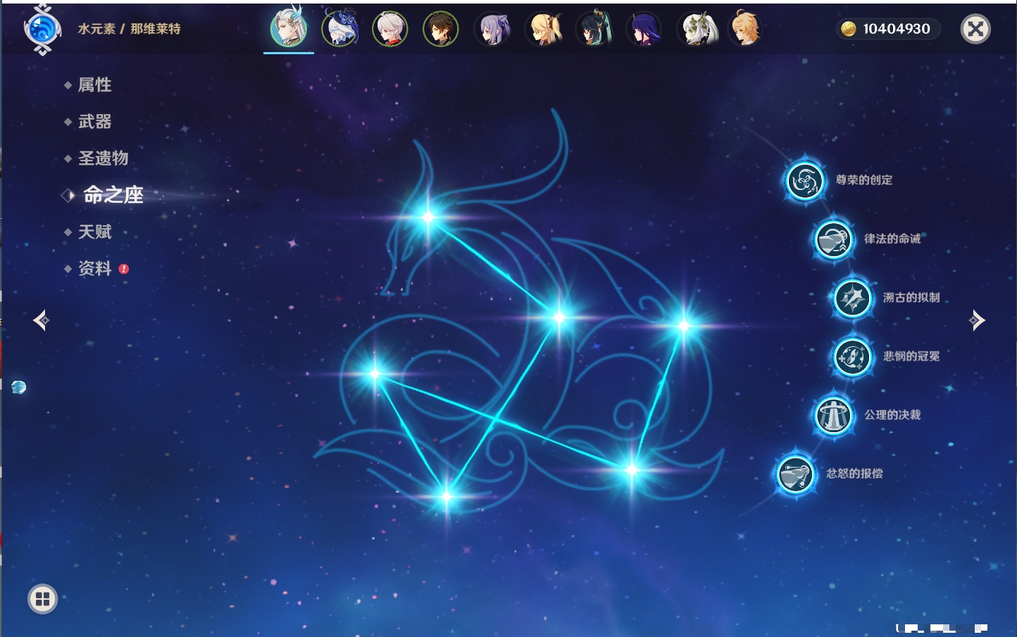 YSMK41811原神账号详情图56