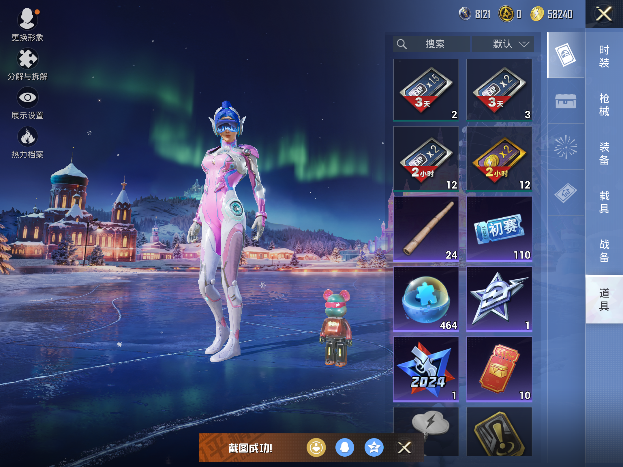 HPCMW431563和平精英账号详情图12