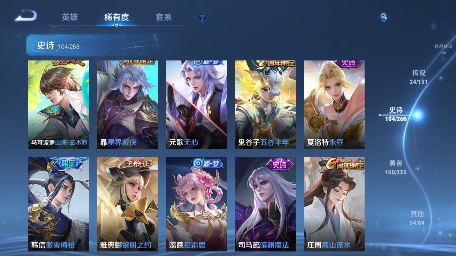 WZCMW457803王者荣耀账号详情图14