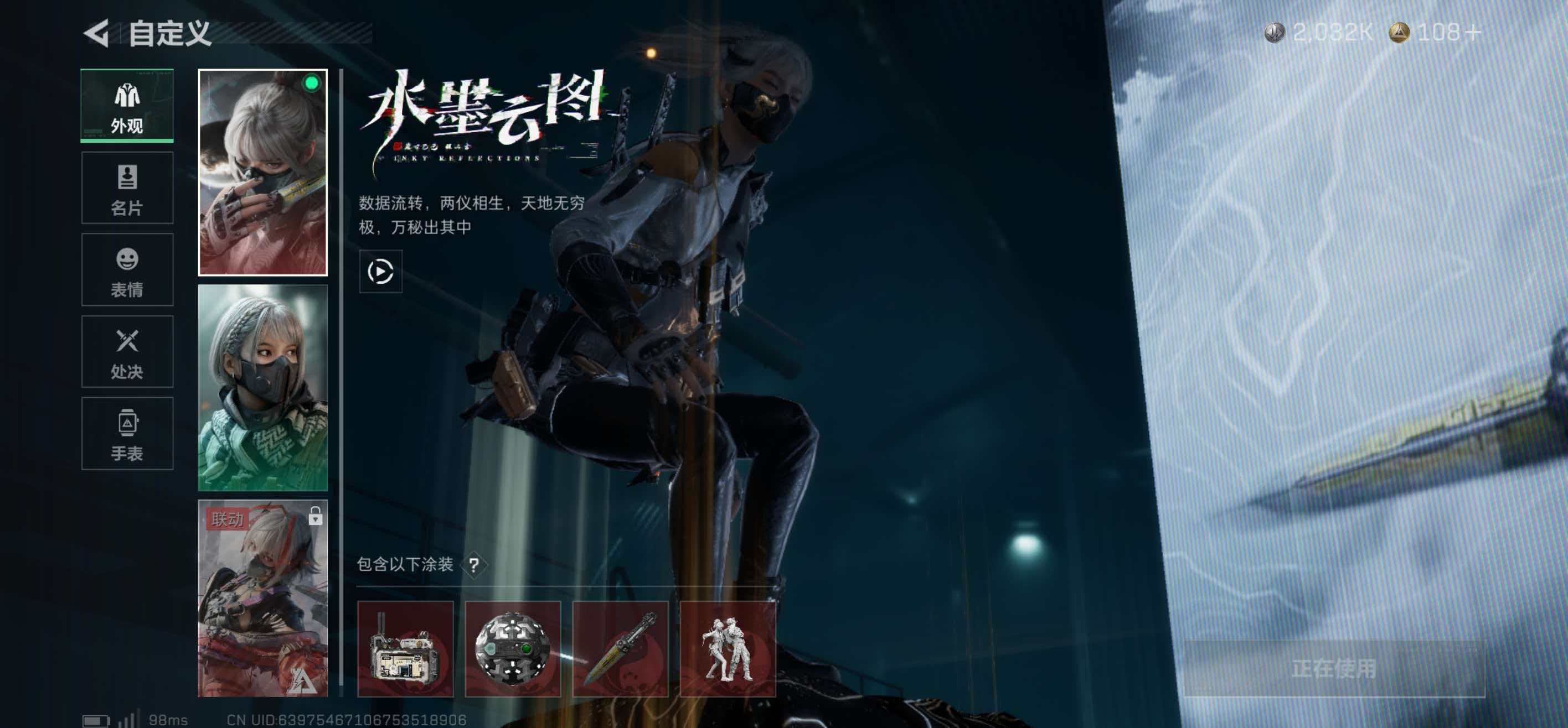 SJZCMW420944三角洲行动账号详情图15