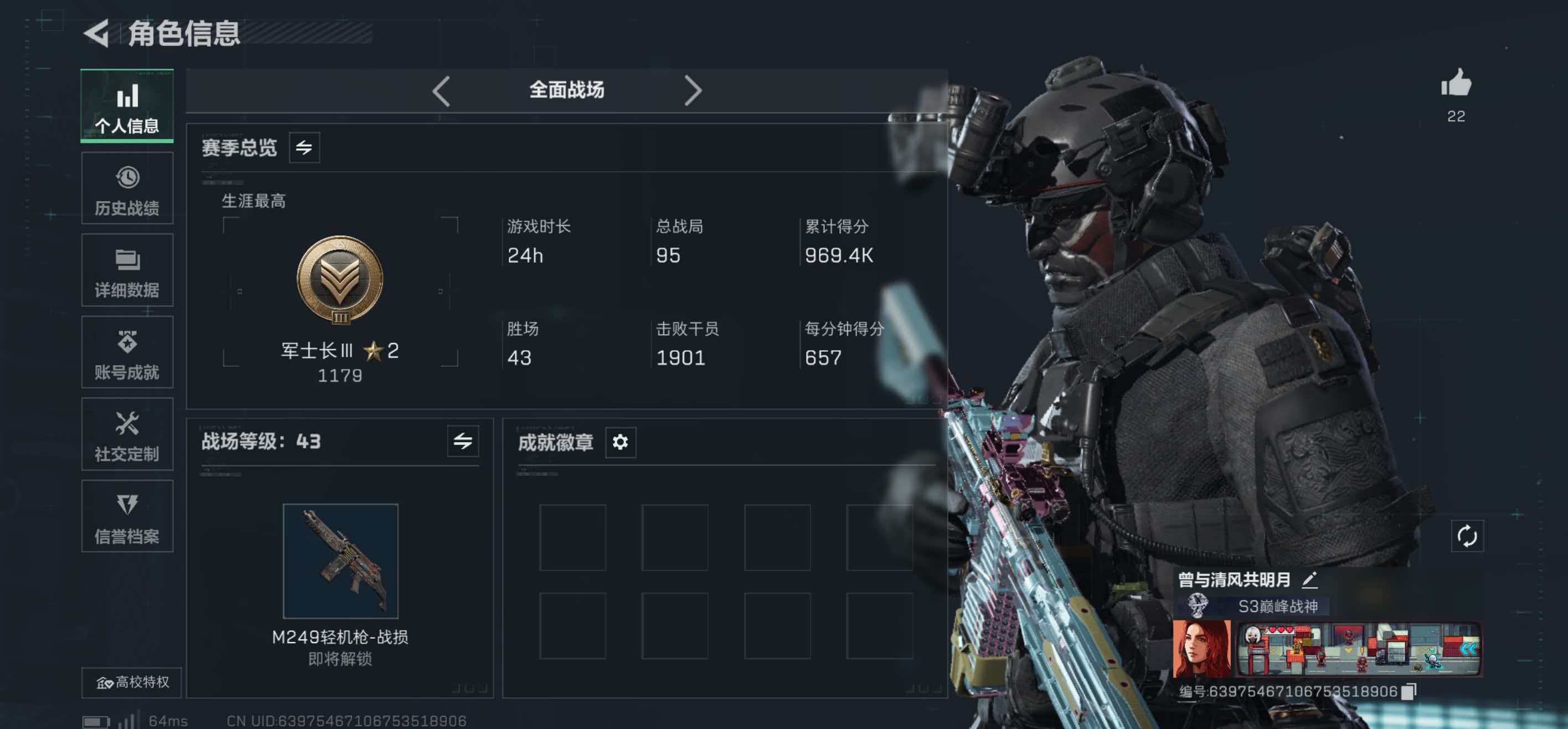 SJZCMW420944三角洲行动账号详情图8