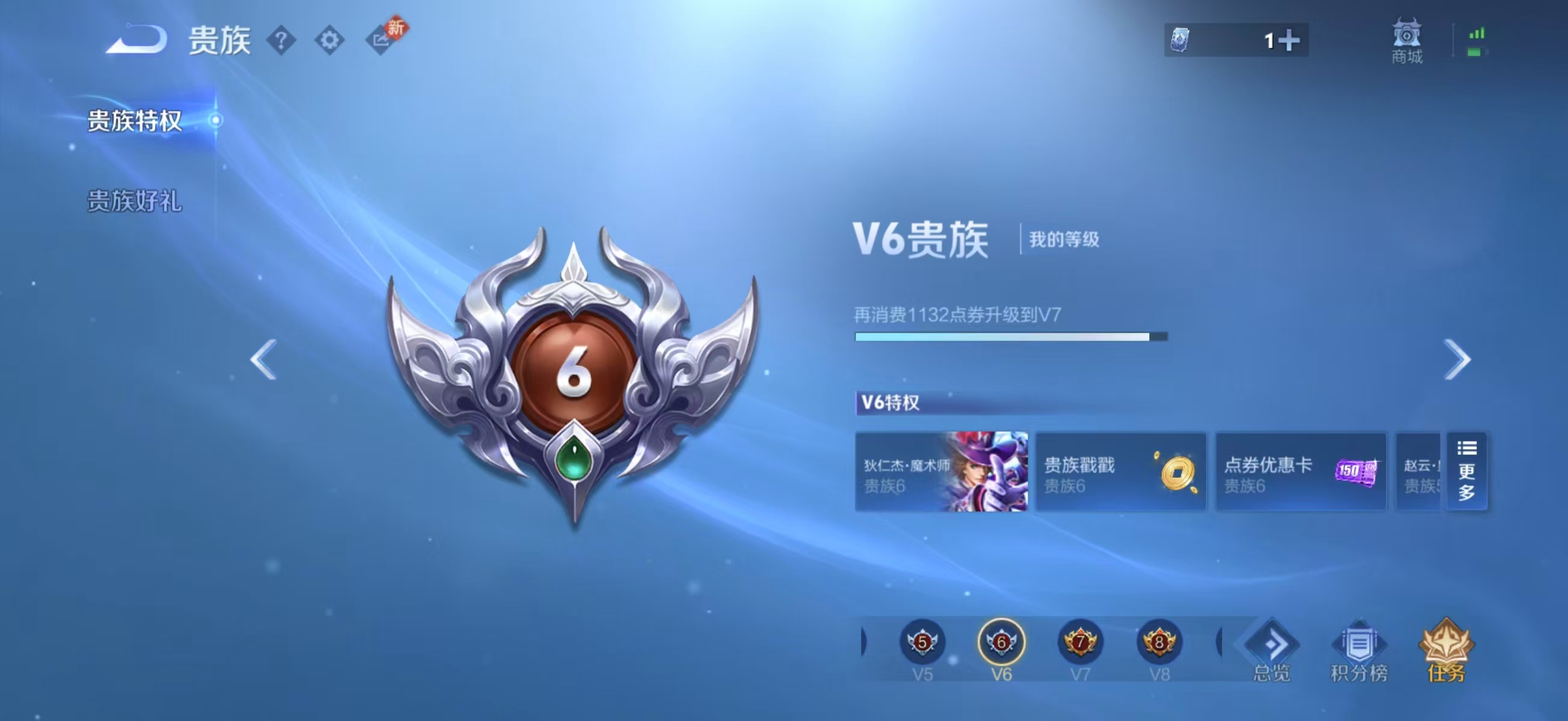 WZCMW452027王者荣耀账号详情图5