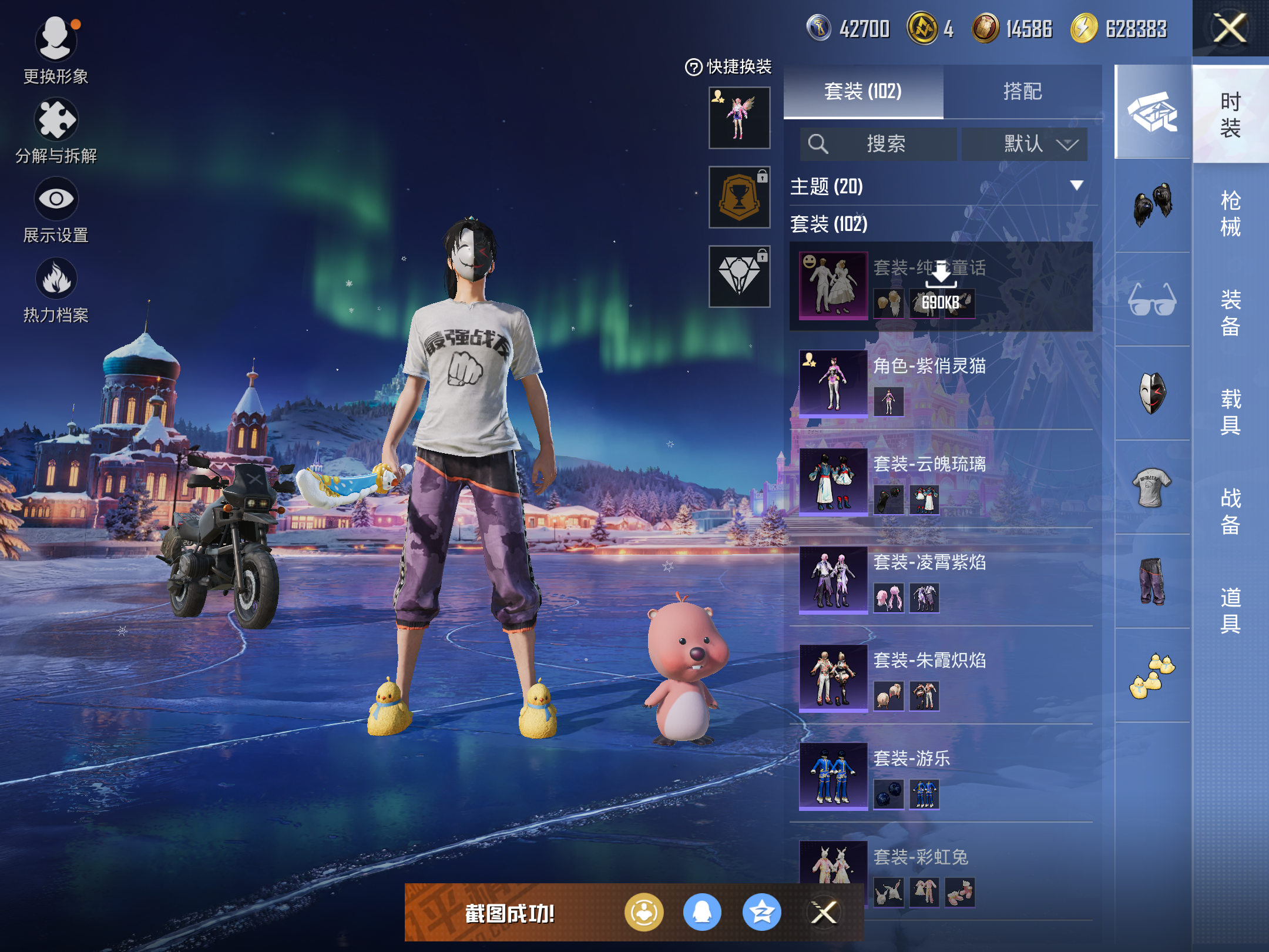 HPCMW441255和平精英账号详情图6