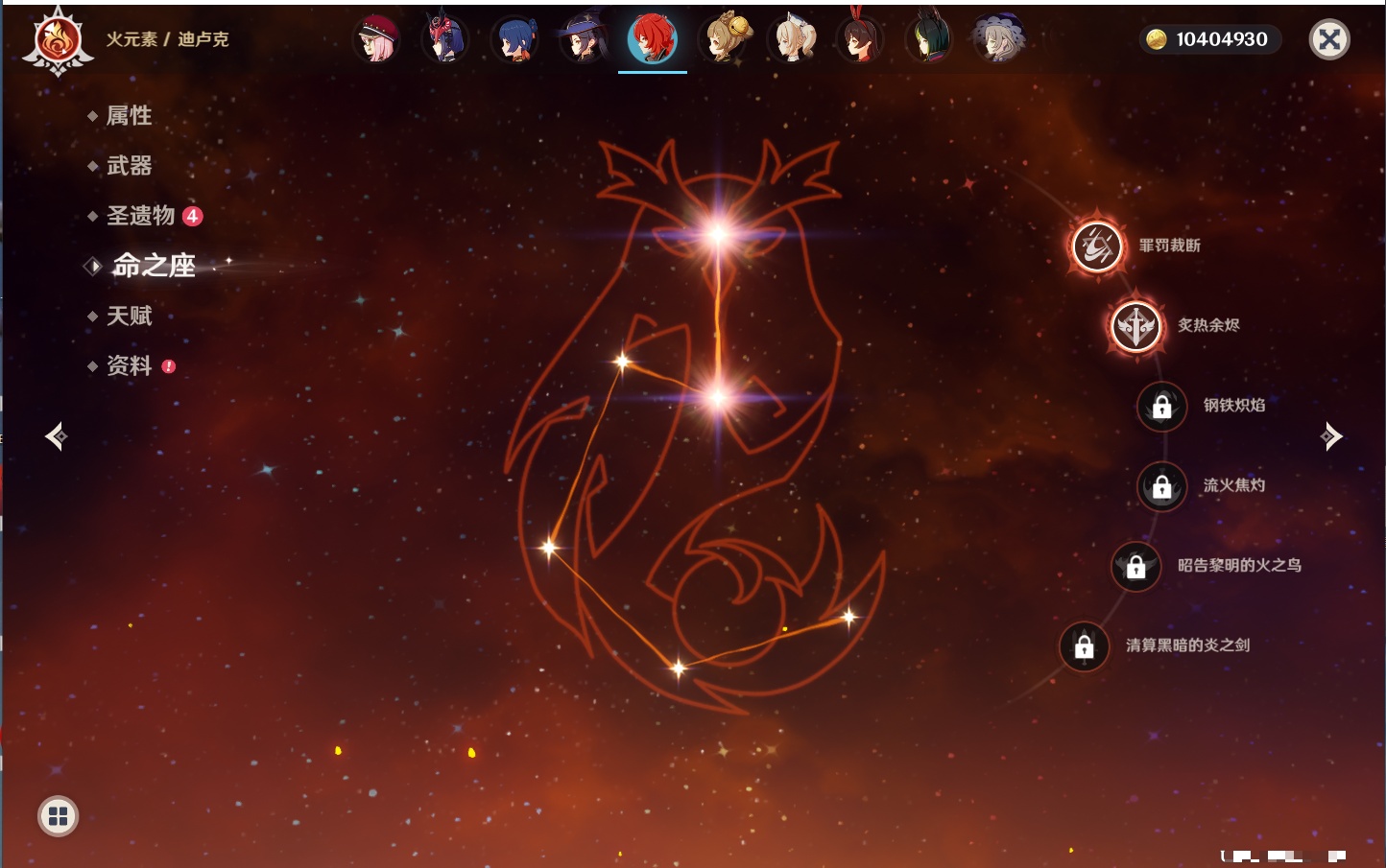 YSMK41811原神账号详情图57