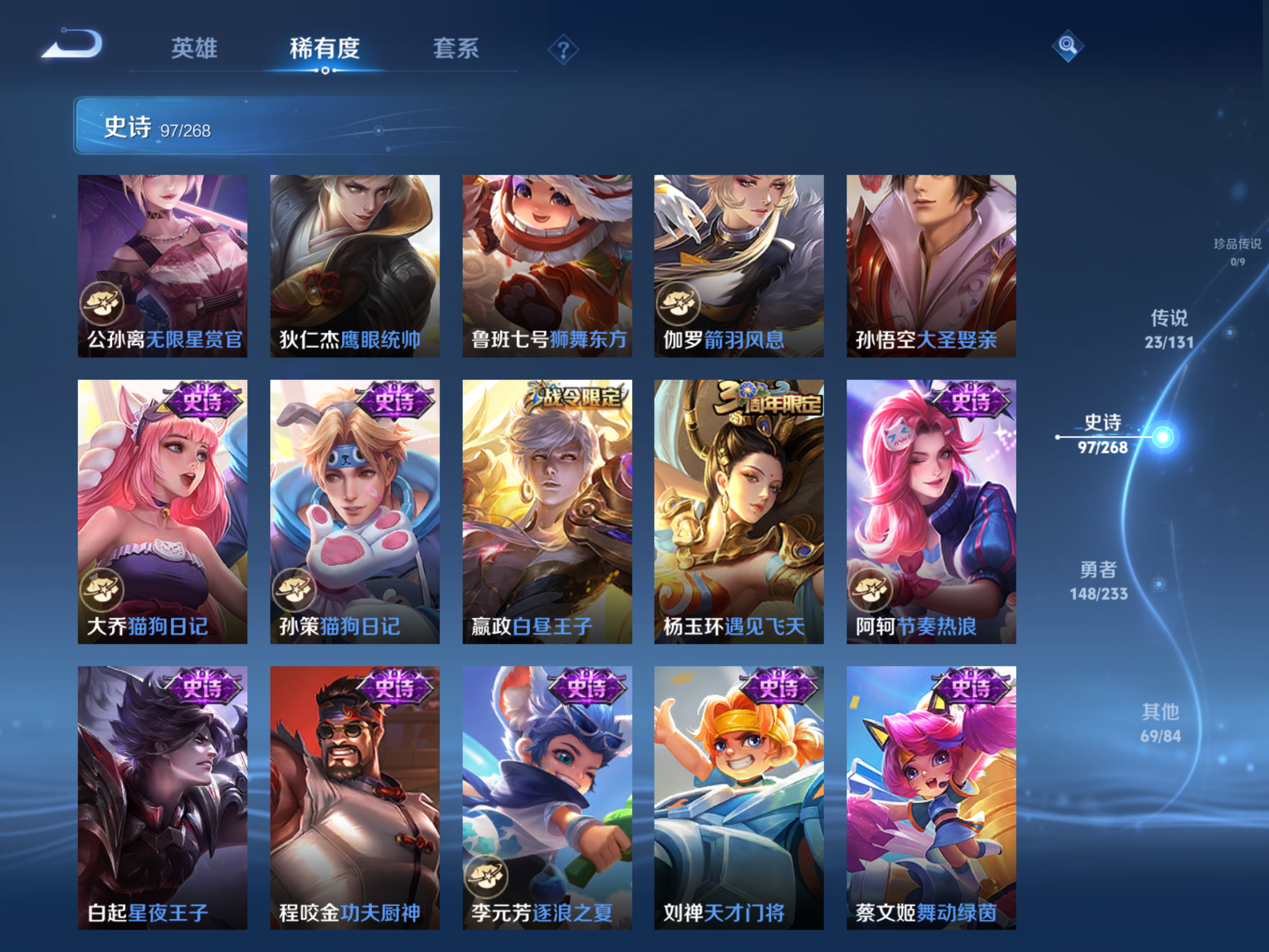 WZCMW457806王者荣耀账号详情图12