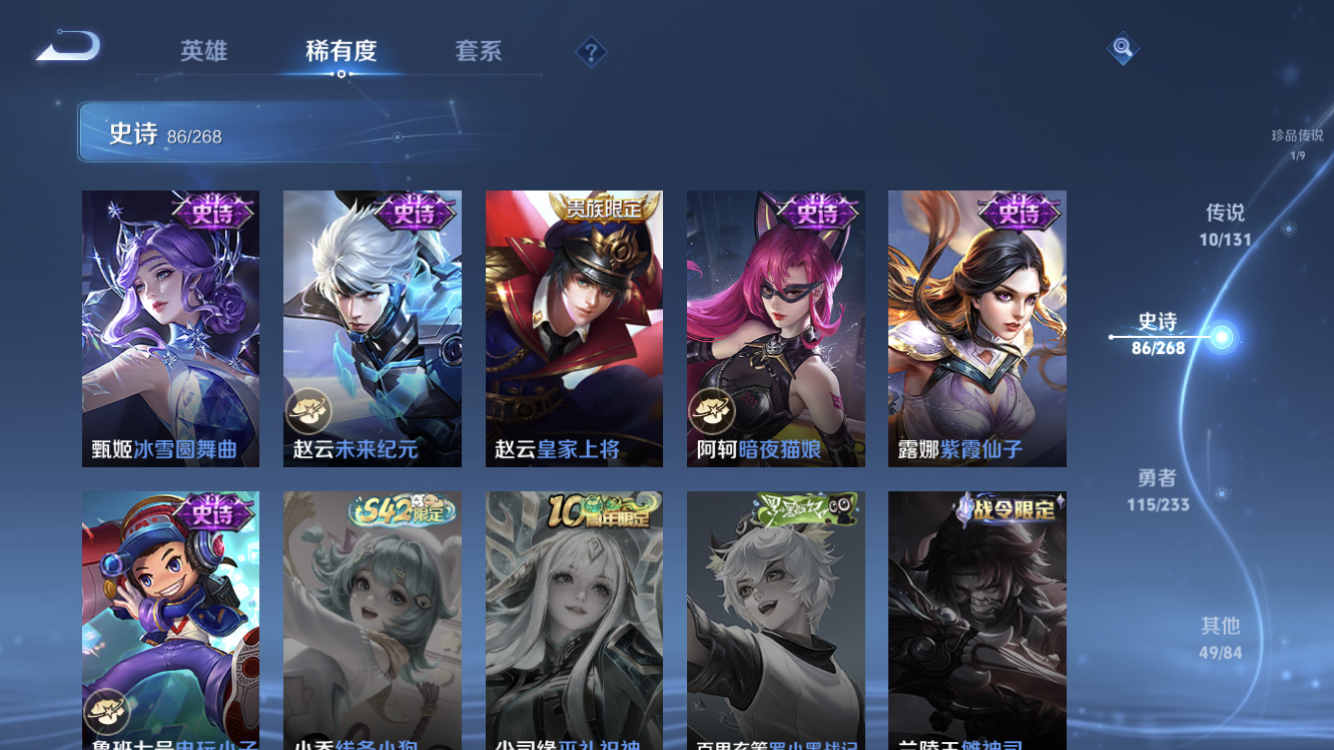 WZZM459720王者荣耀账号详情图18