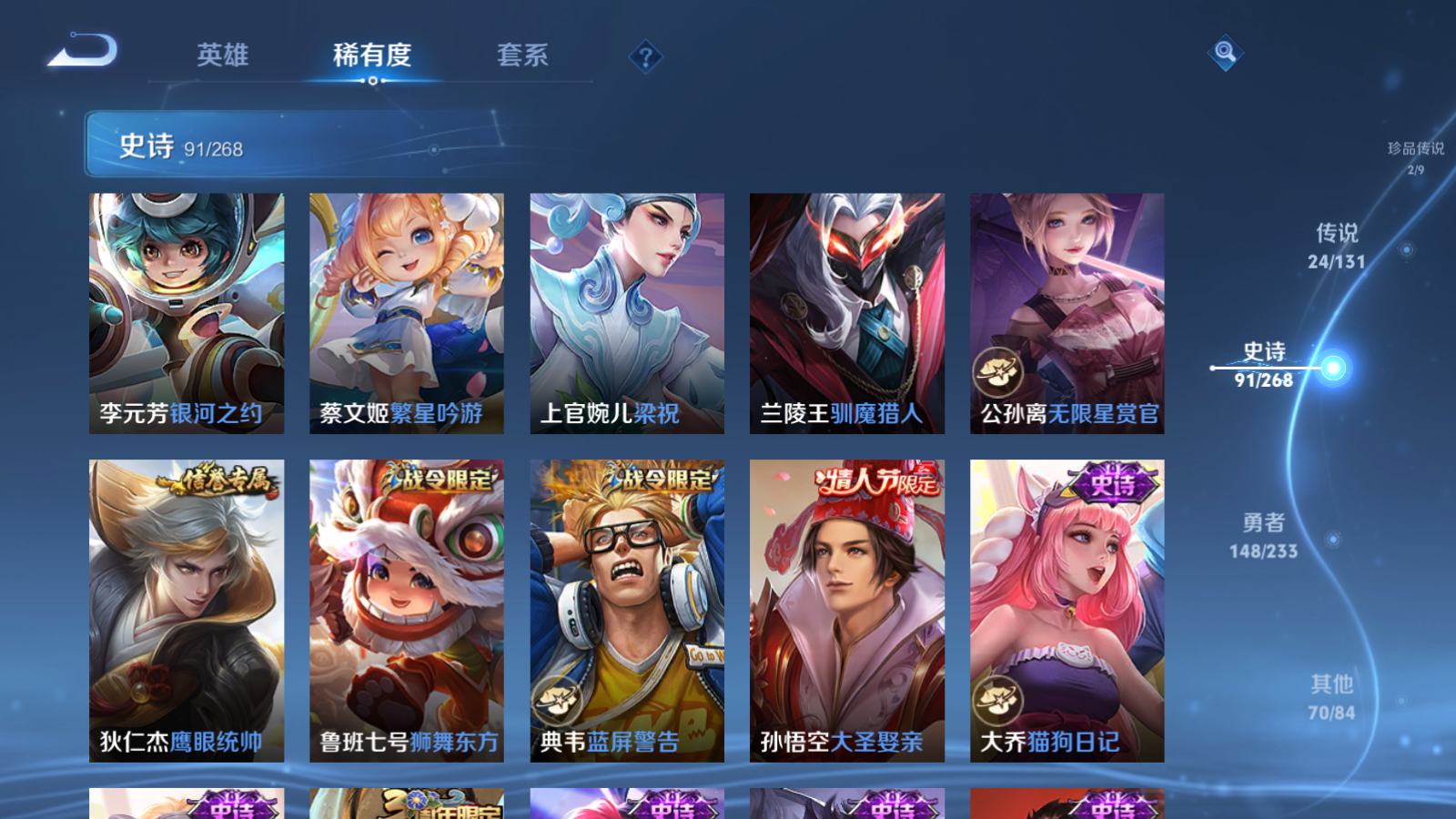 WZCMW457810王者荣耀账号详情图15