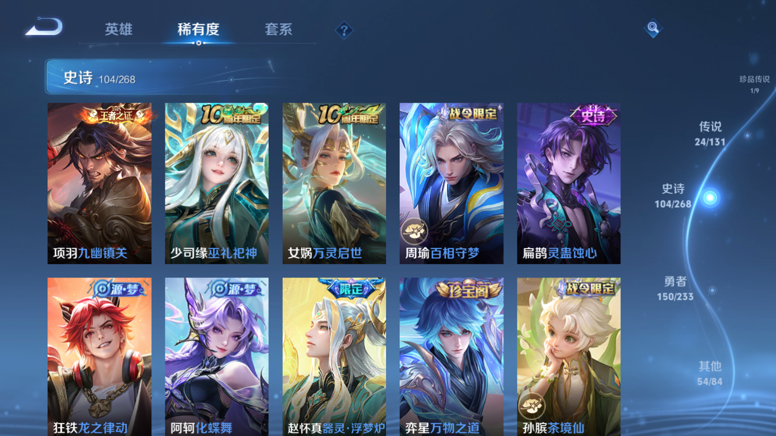 WZCMW457803王者荣耀账号详情图11