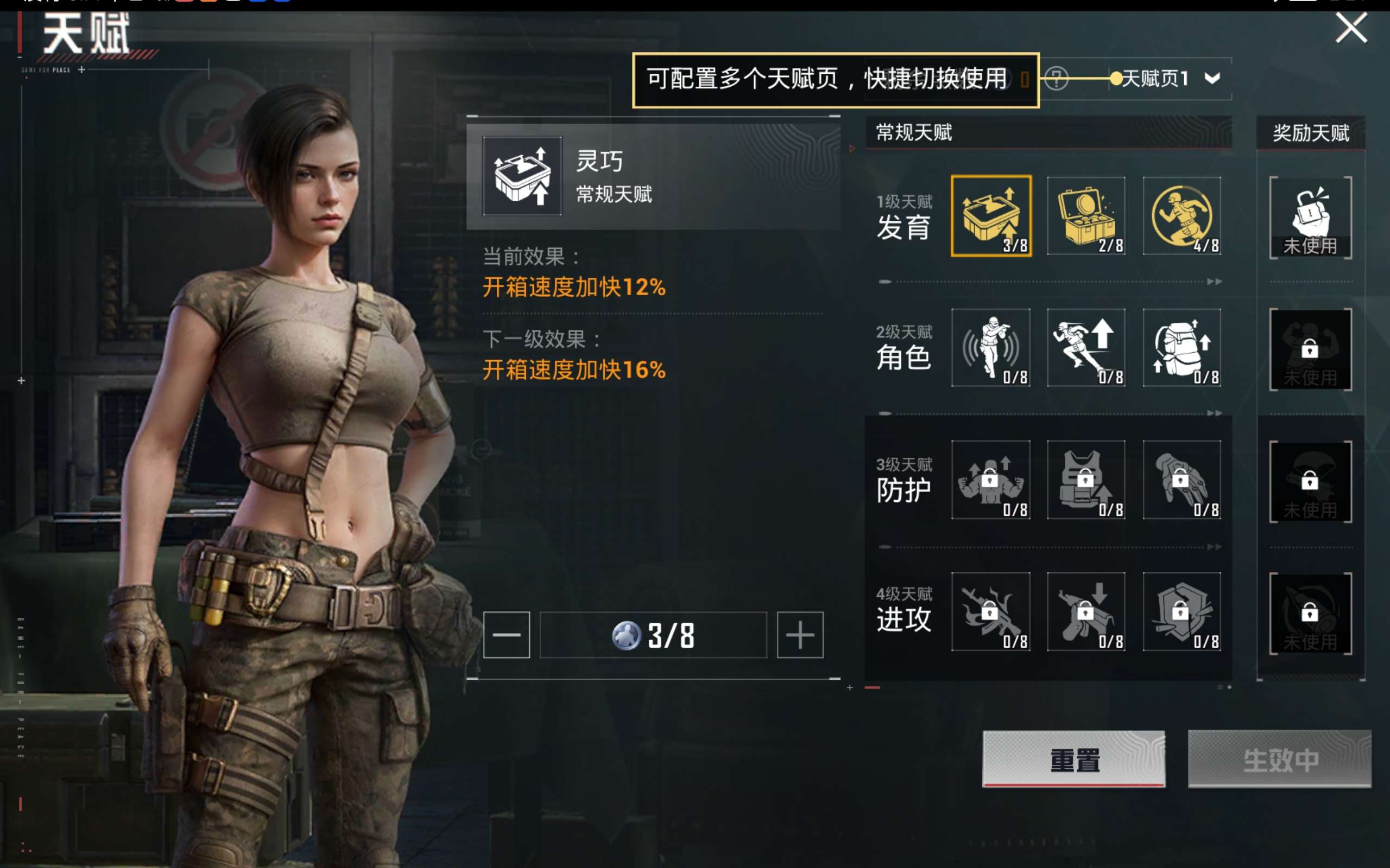 HPCMW433401和平精英账号详情图16