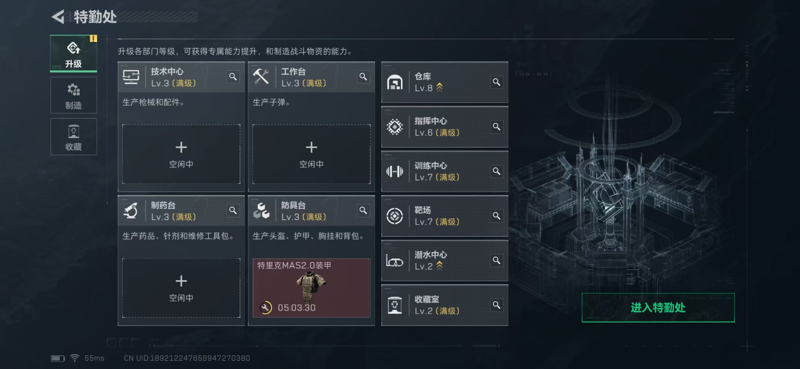 SJZCMW414138三角洲行动账号详情图10