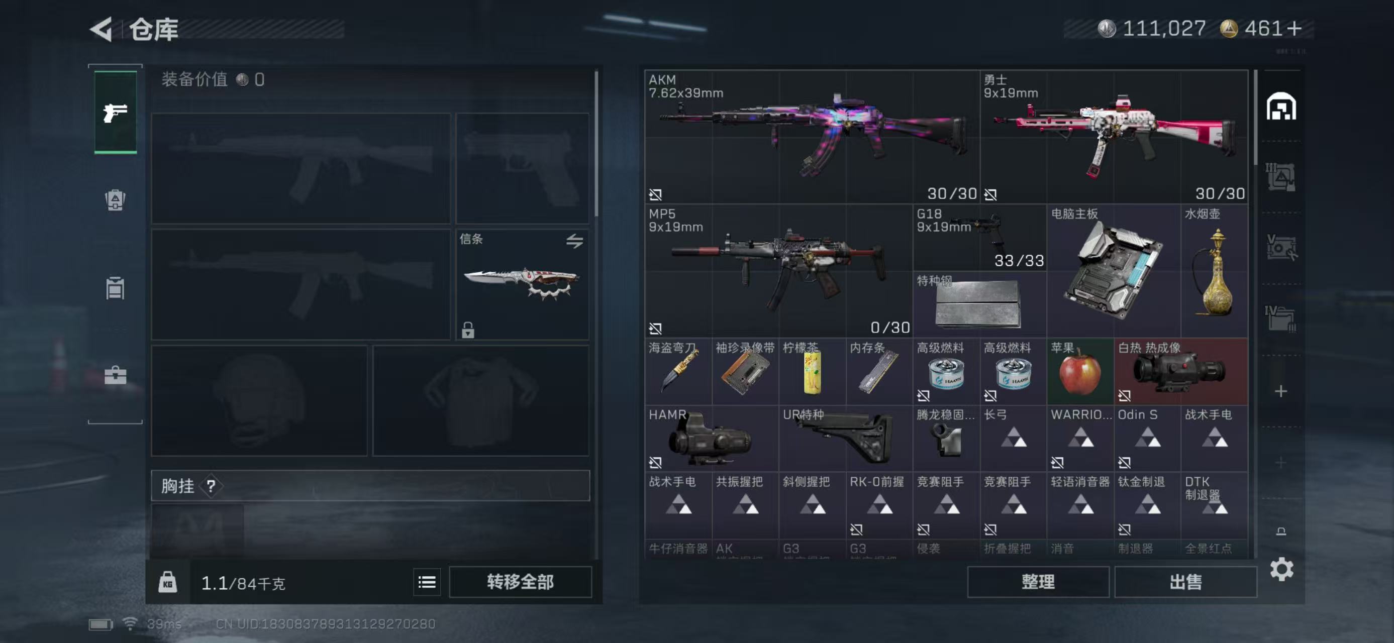 SJZCMW414008三角洲行动账号详情图3 SJZCMW414008三角洲行动账号详情图3