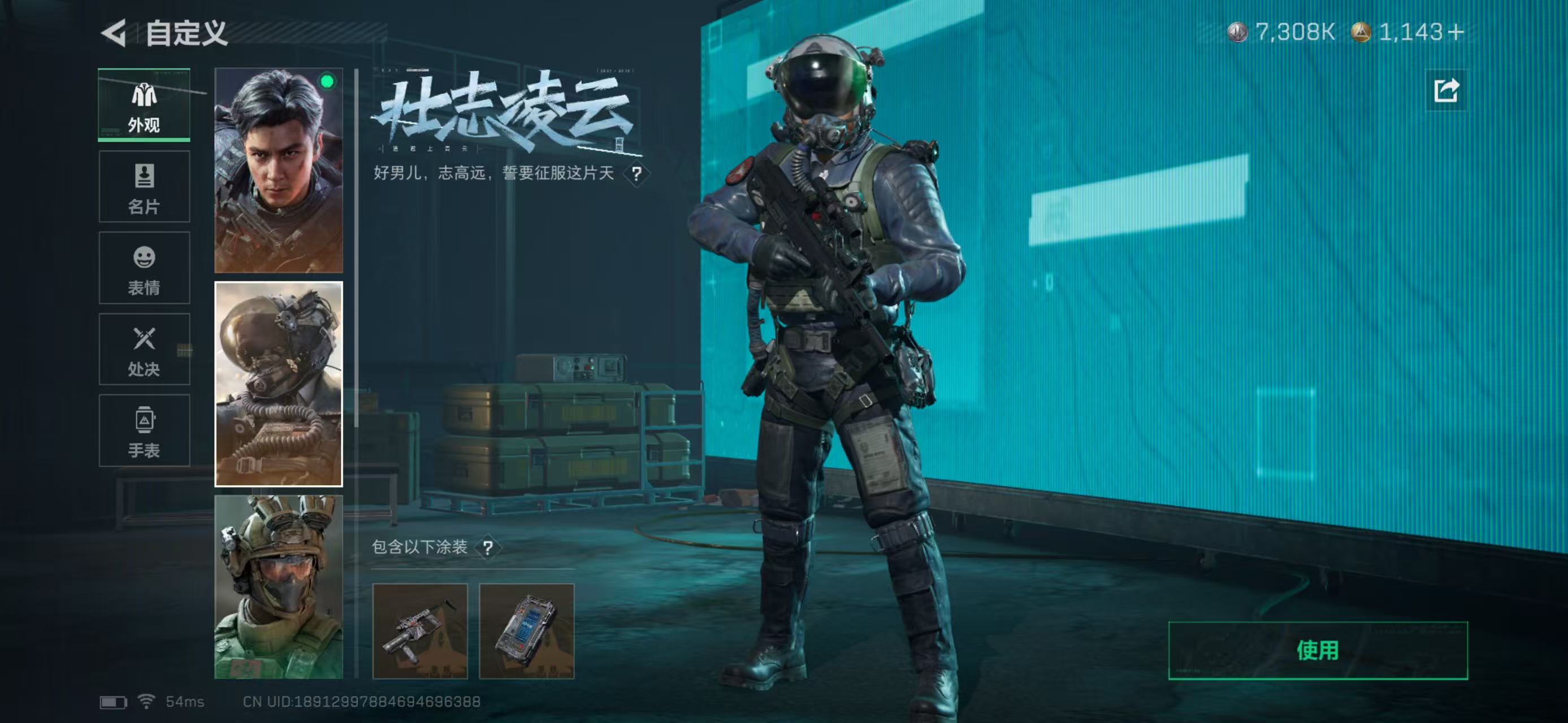 SJZCMW414020三角洲行动账号详情图7