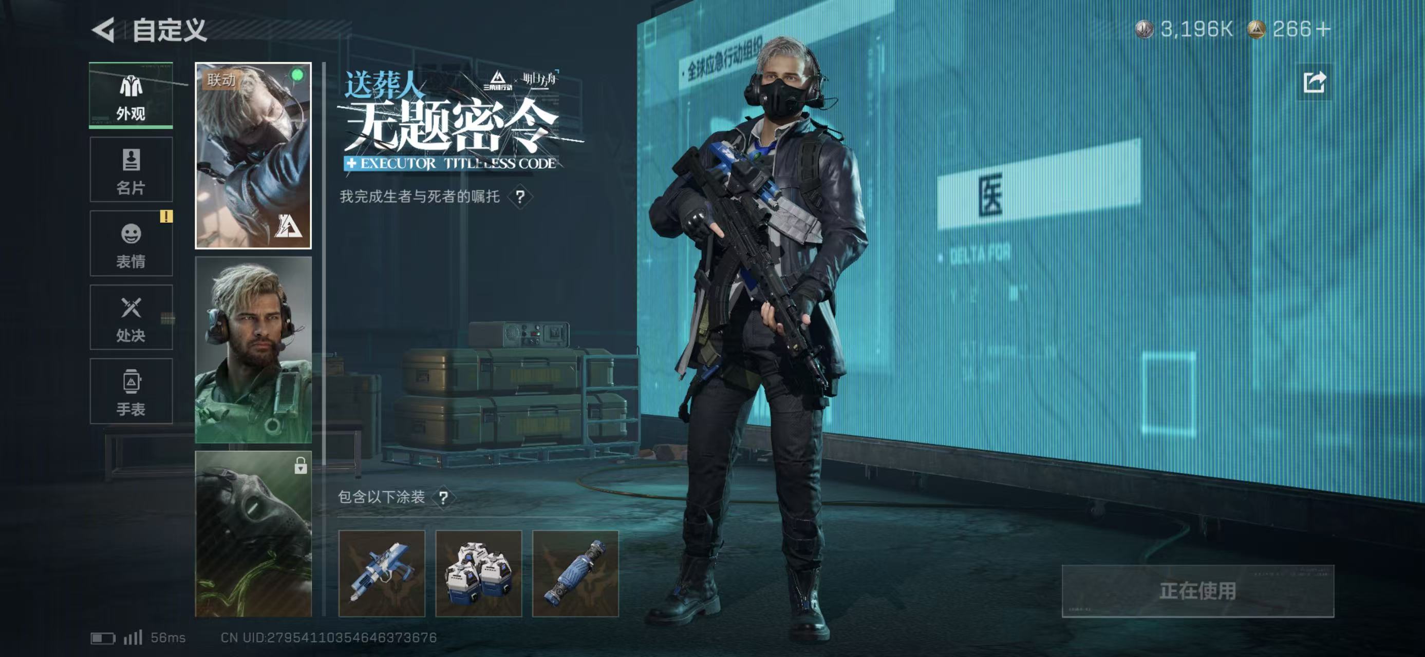 SJZCMW414006三角洲行动账号详情图5 SJZCMW414006三角洲行动账号详情图5