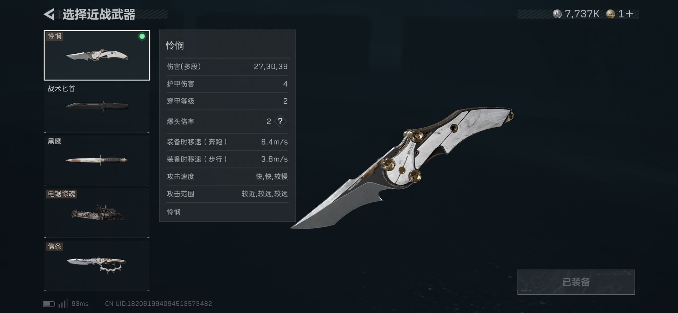 SJZCMW413867三角洲行动账号详情图13 SJZCMW413867三角洲行动账号详情图13