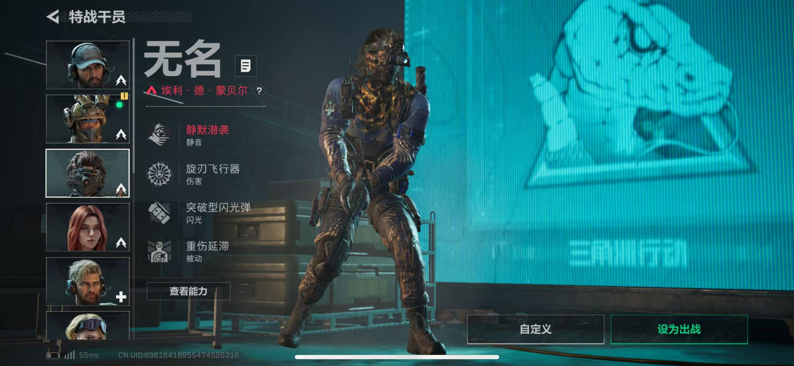 SJZCMW414190三角洲行动账号详情图11 SJZCMW414190三角洲行动账号详情图11