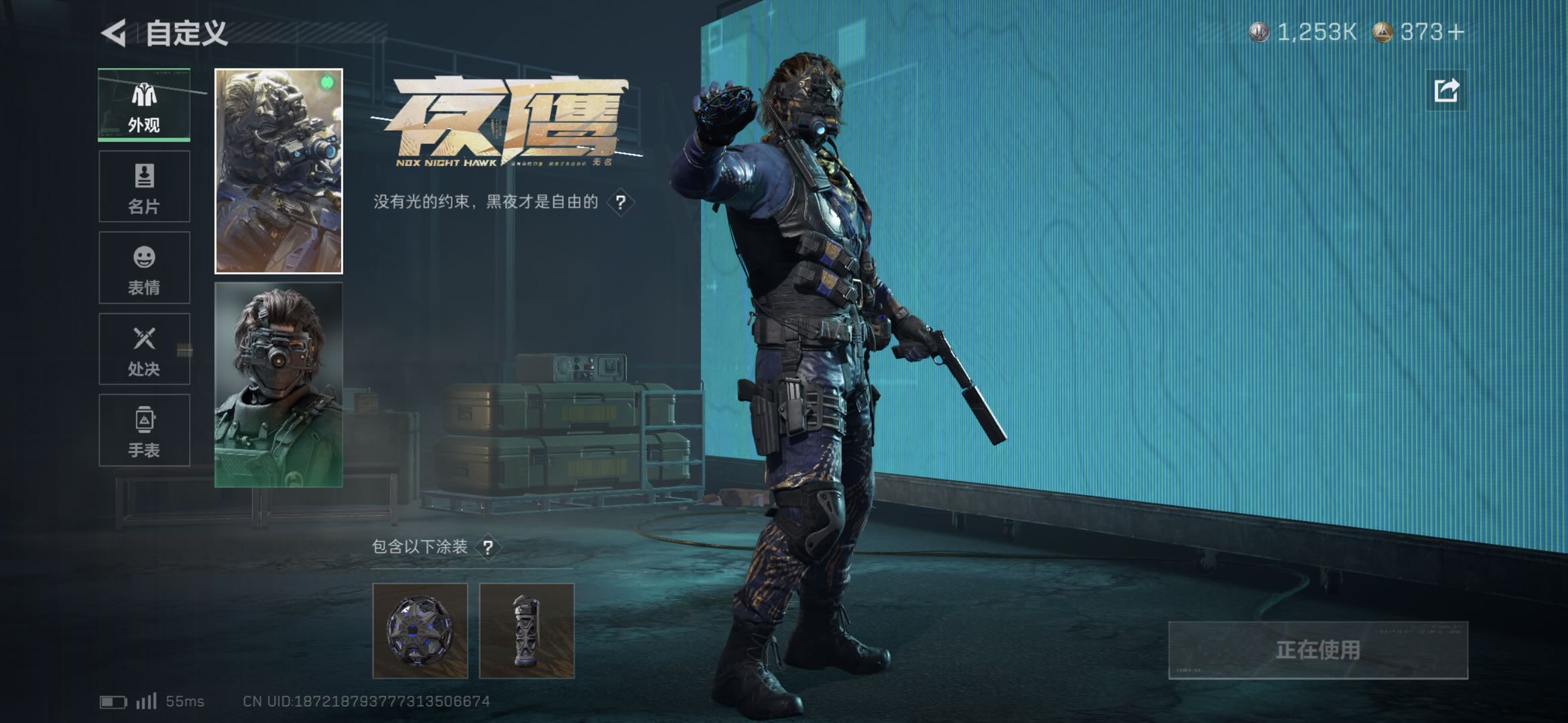 SJZCMW413868三角洲行动账号详情图7