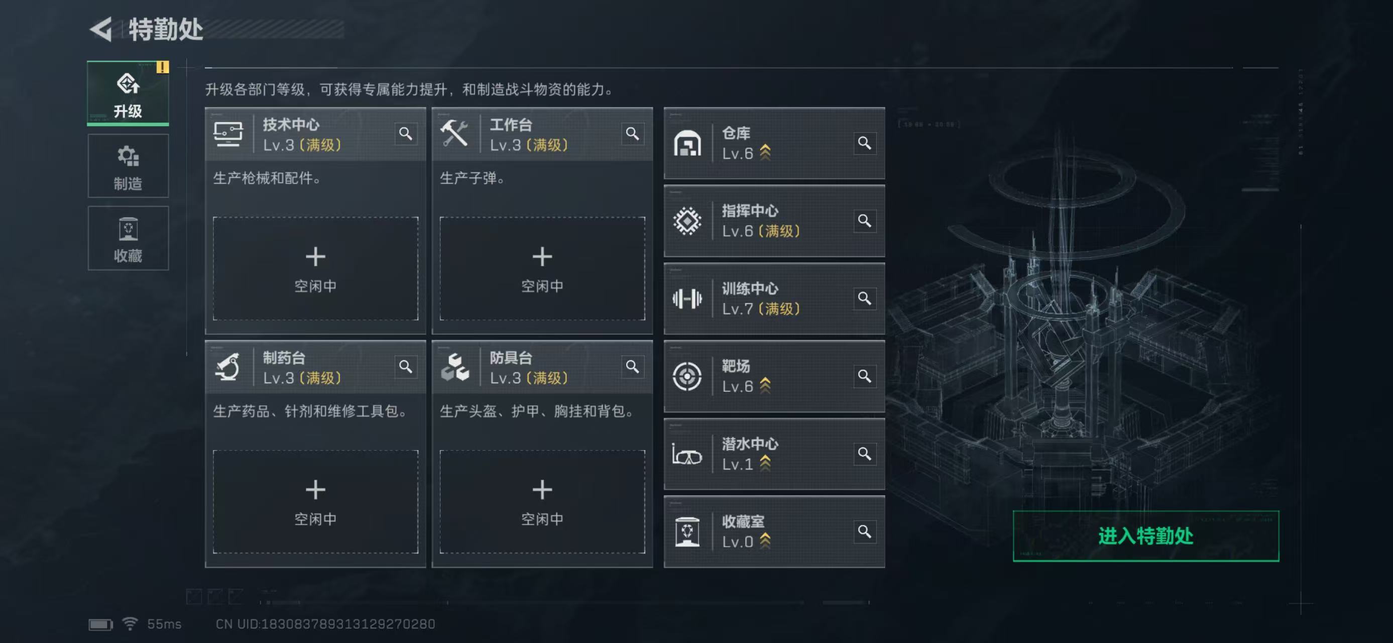 SJZCMW414008三角洲行动账号详情图7 SJZCMW414008三角洲行动账号详情图7