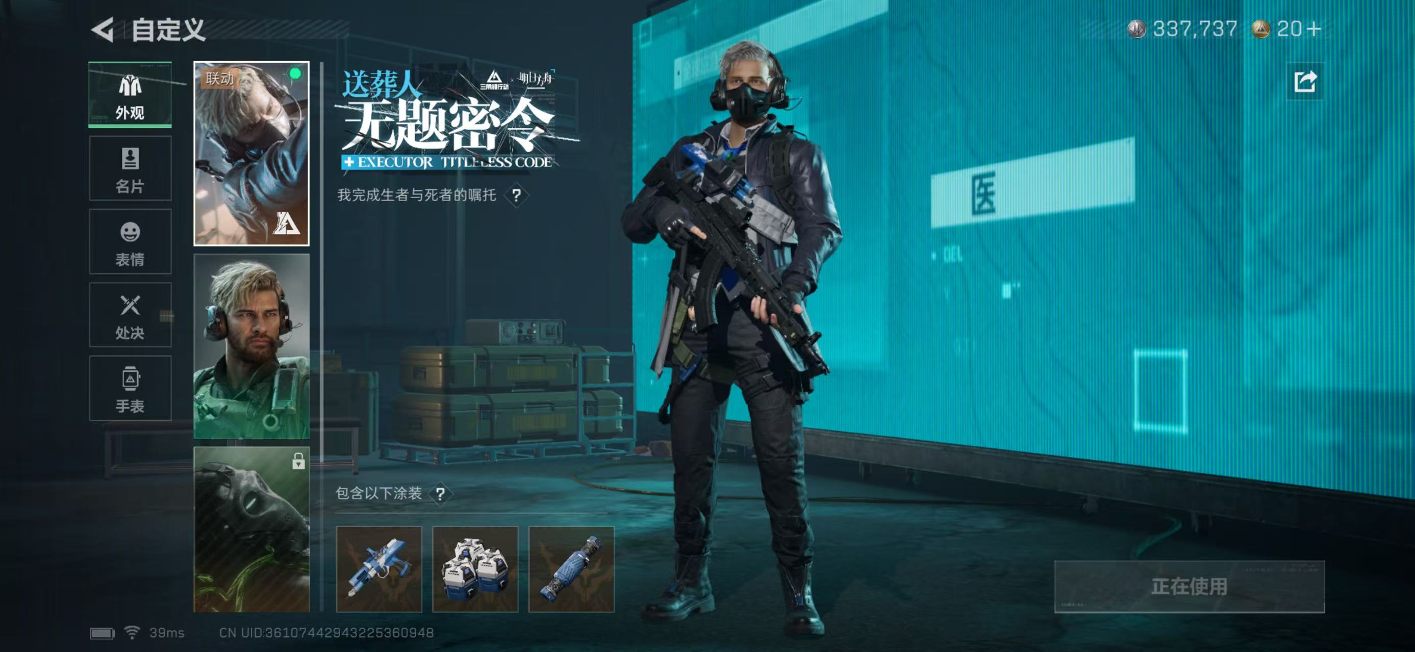 SJZCMW414007三角洲行动账号详情图2