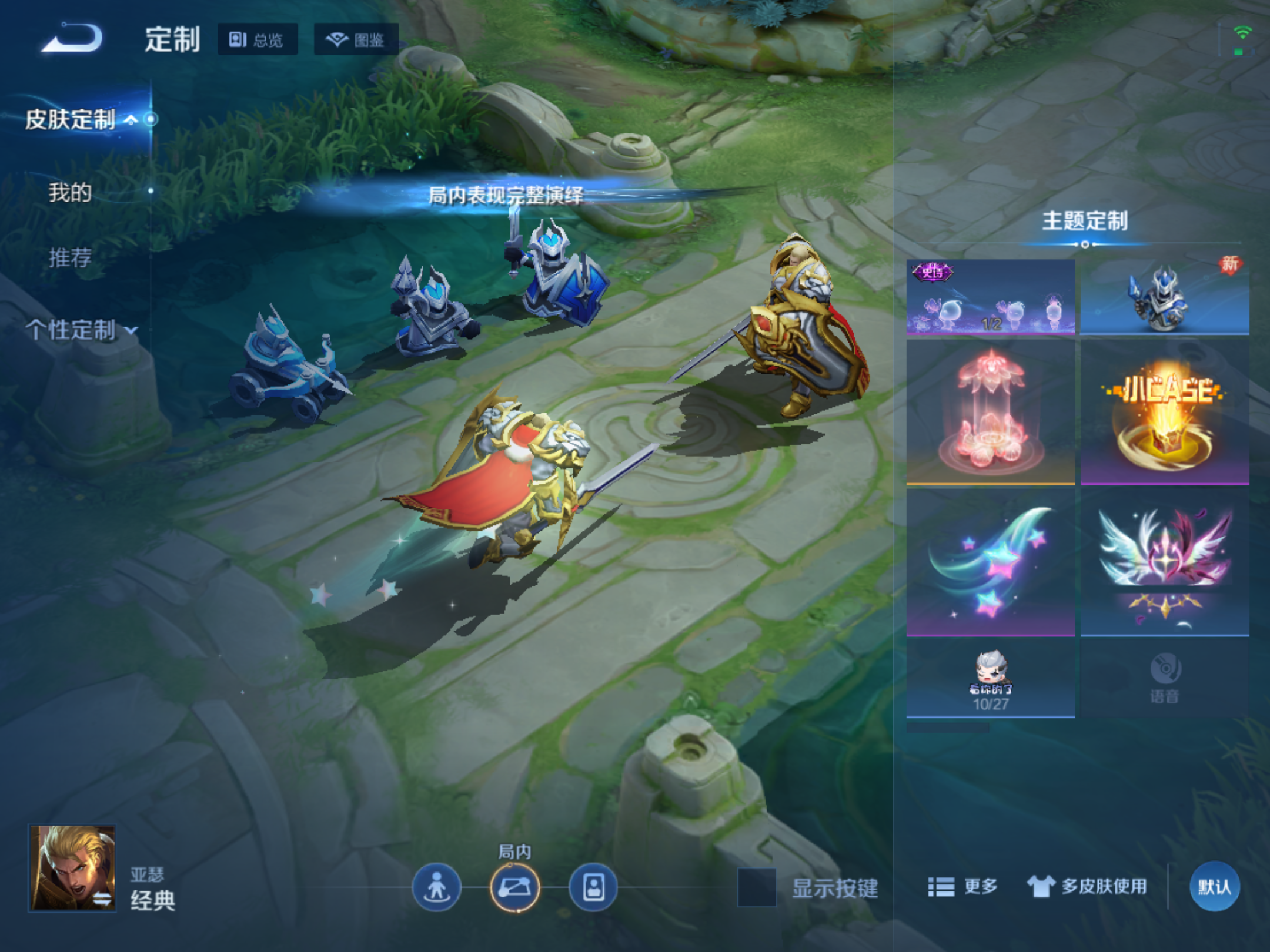 WZCMW461423王者荣耀账号详情图15