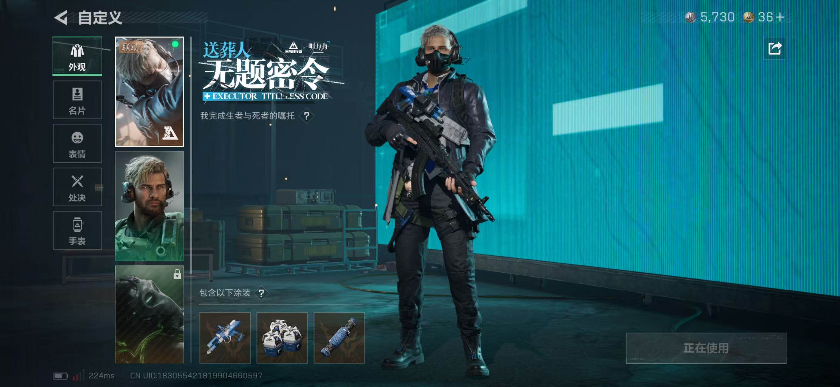 SJZCMW414197三角洲行动账号详情图9