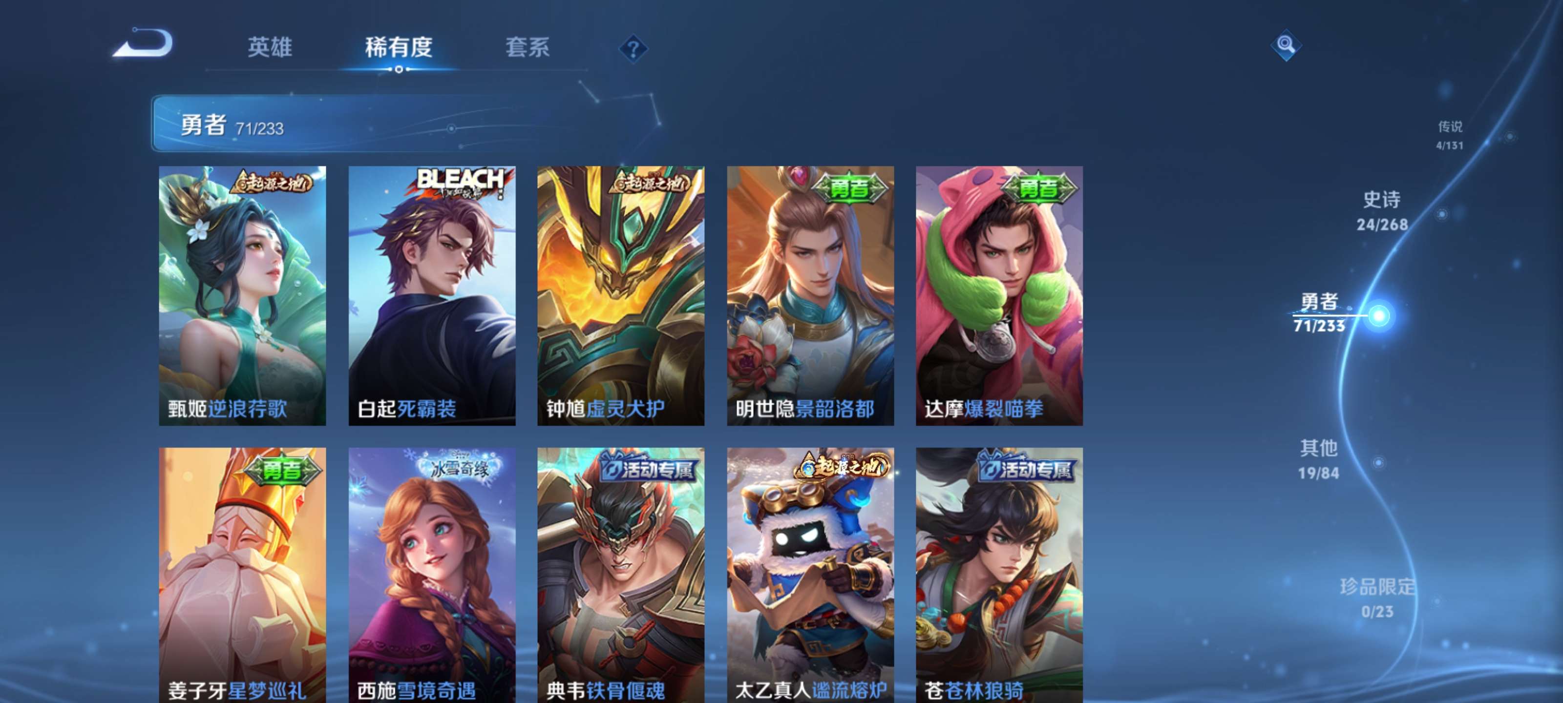 WZZM468056王者荣耀账号详情图9