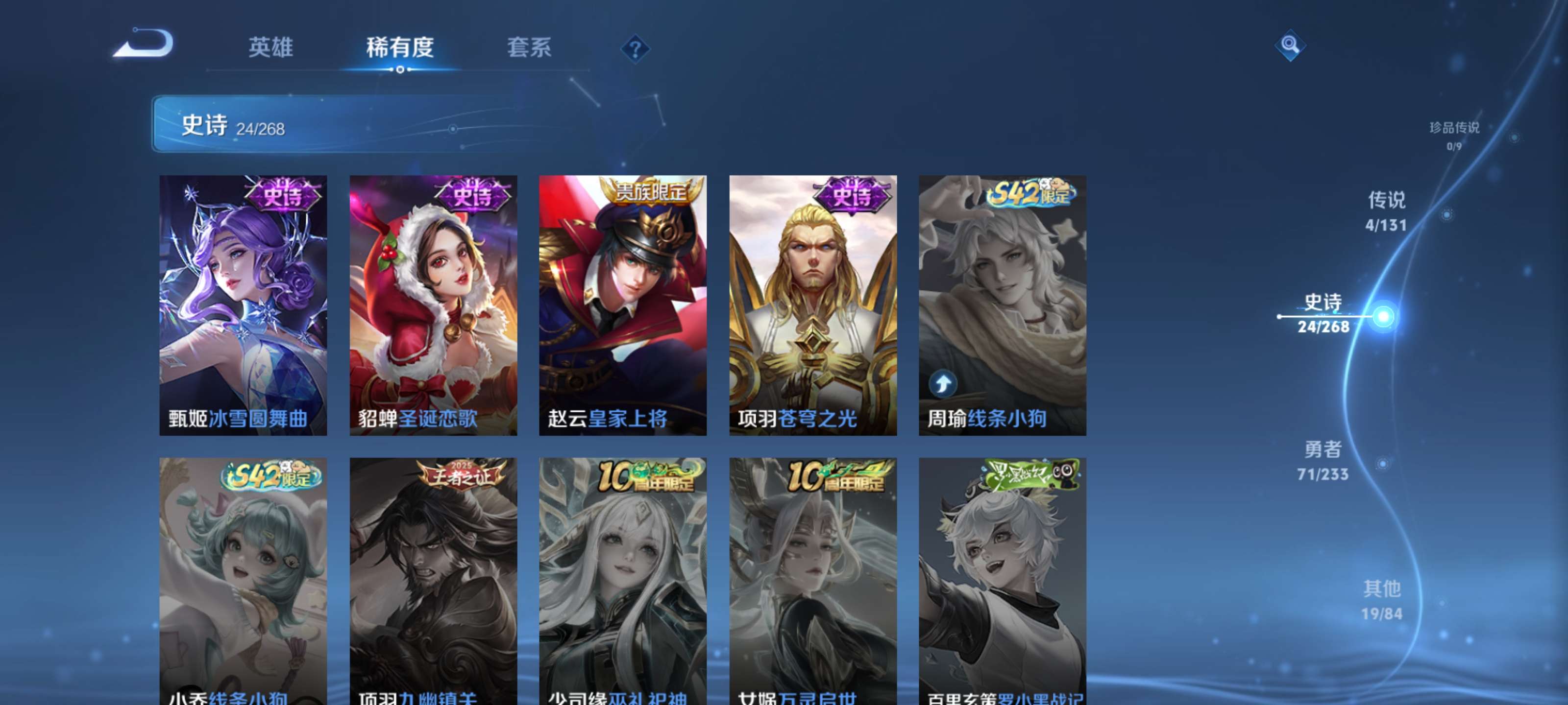 WZZM468056王者荣耀账号详情图8