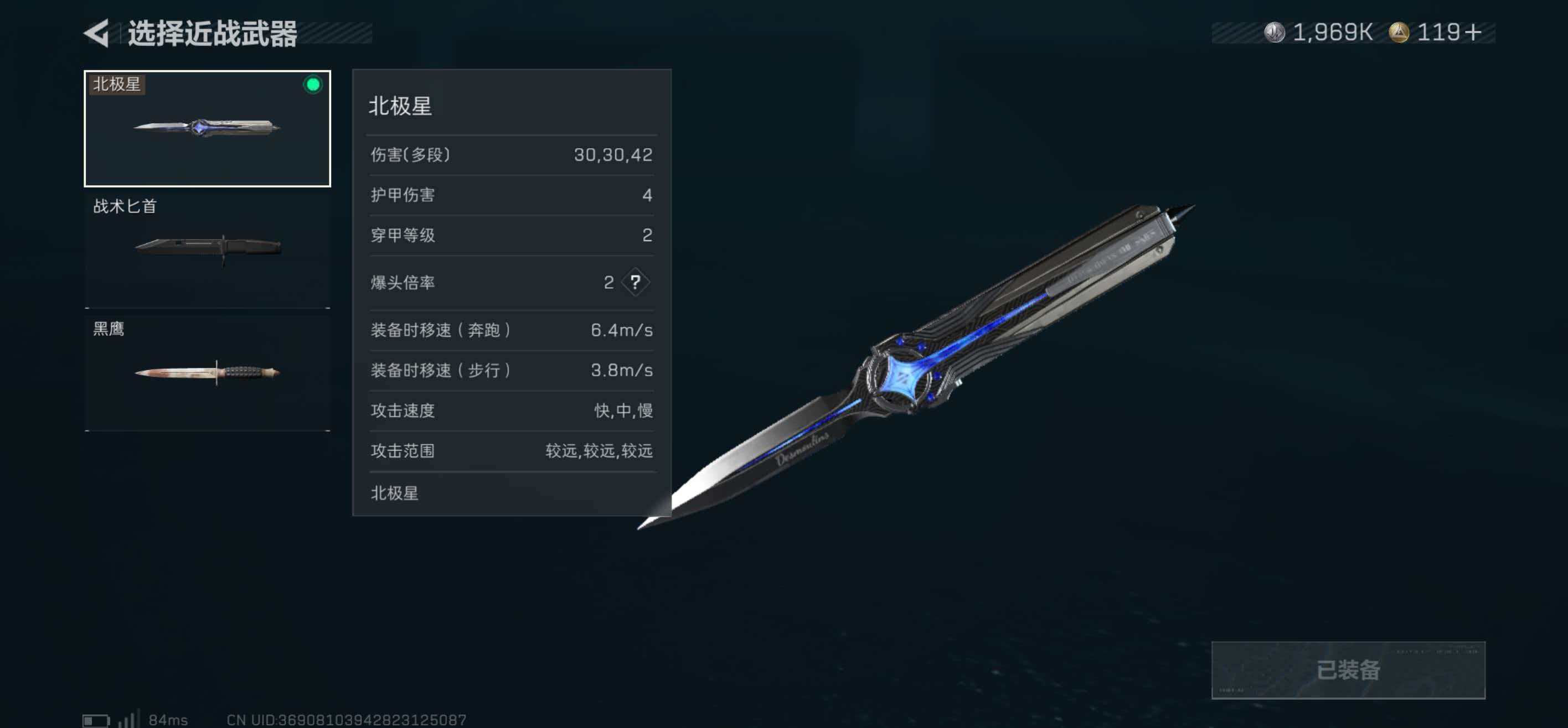 SJZCMW413965三角洲行动账号详情图2