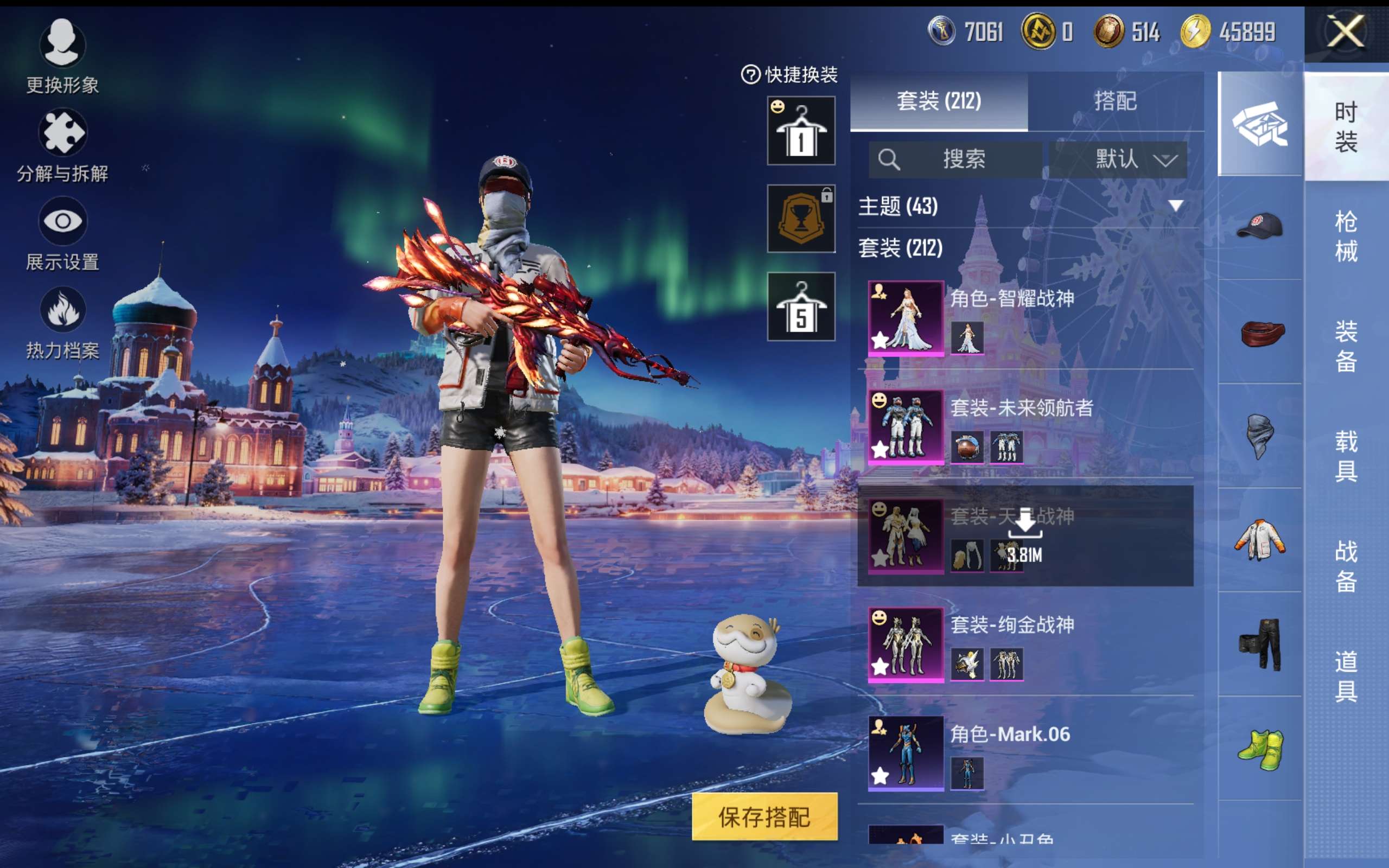 HPCMW433397和平精英账号详情图6