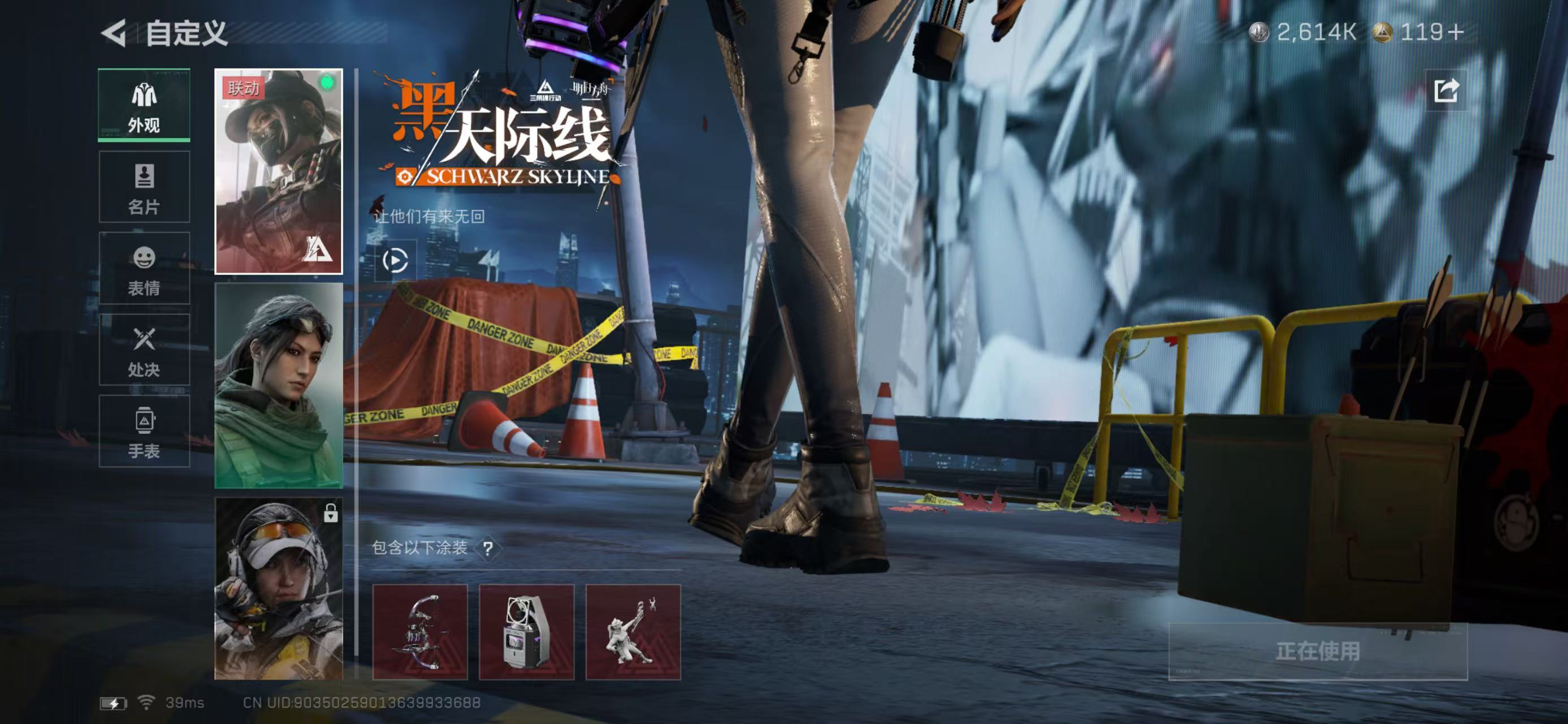 SJZCMW413892三角洲行动账号详情图5