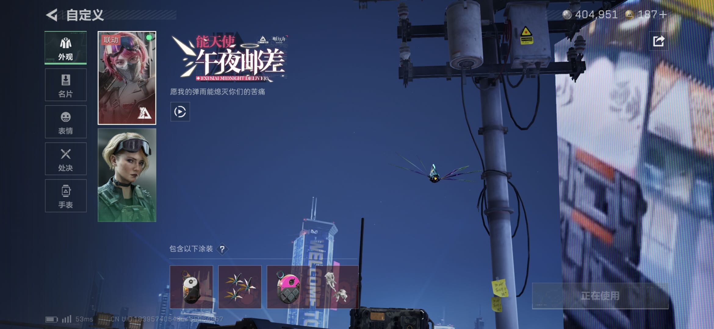 SJZCMW413844三角洲行动账号详情图9