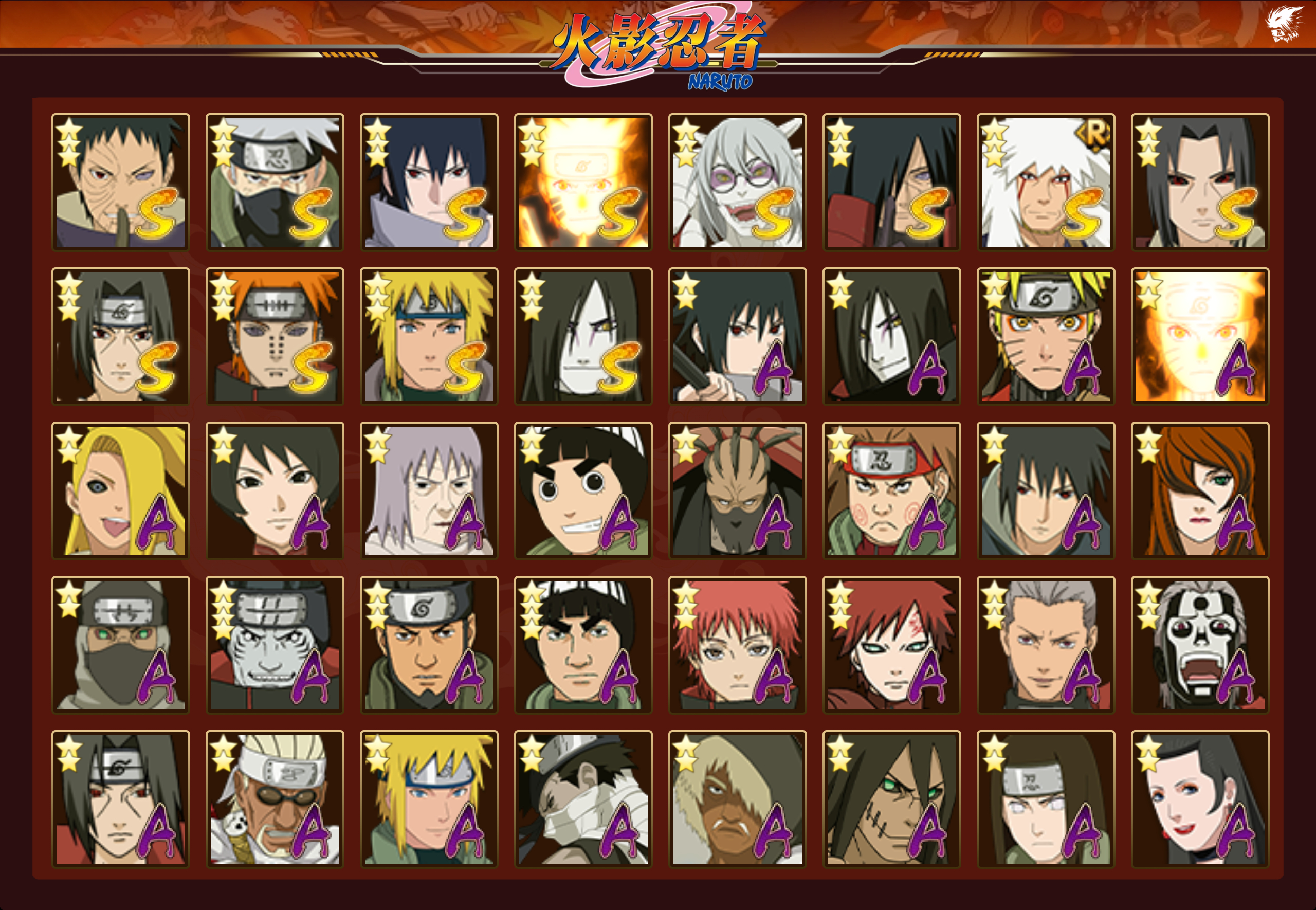 HYCMW43699火影忍者账号详情图14