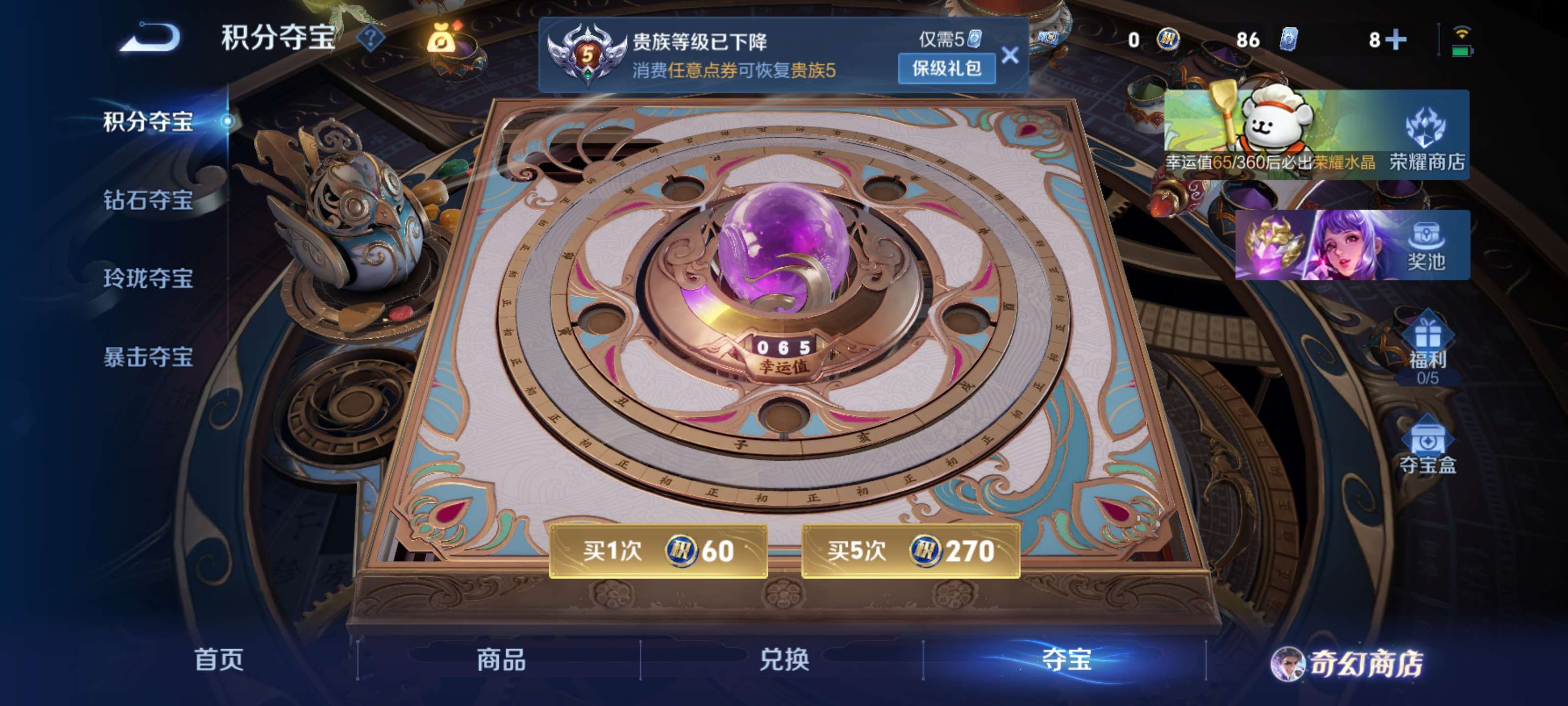 WZZM468056王者荣耀账号详情图12