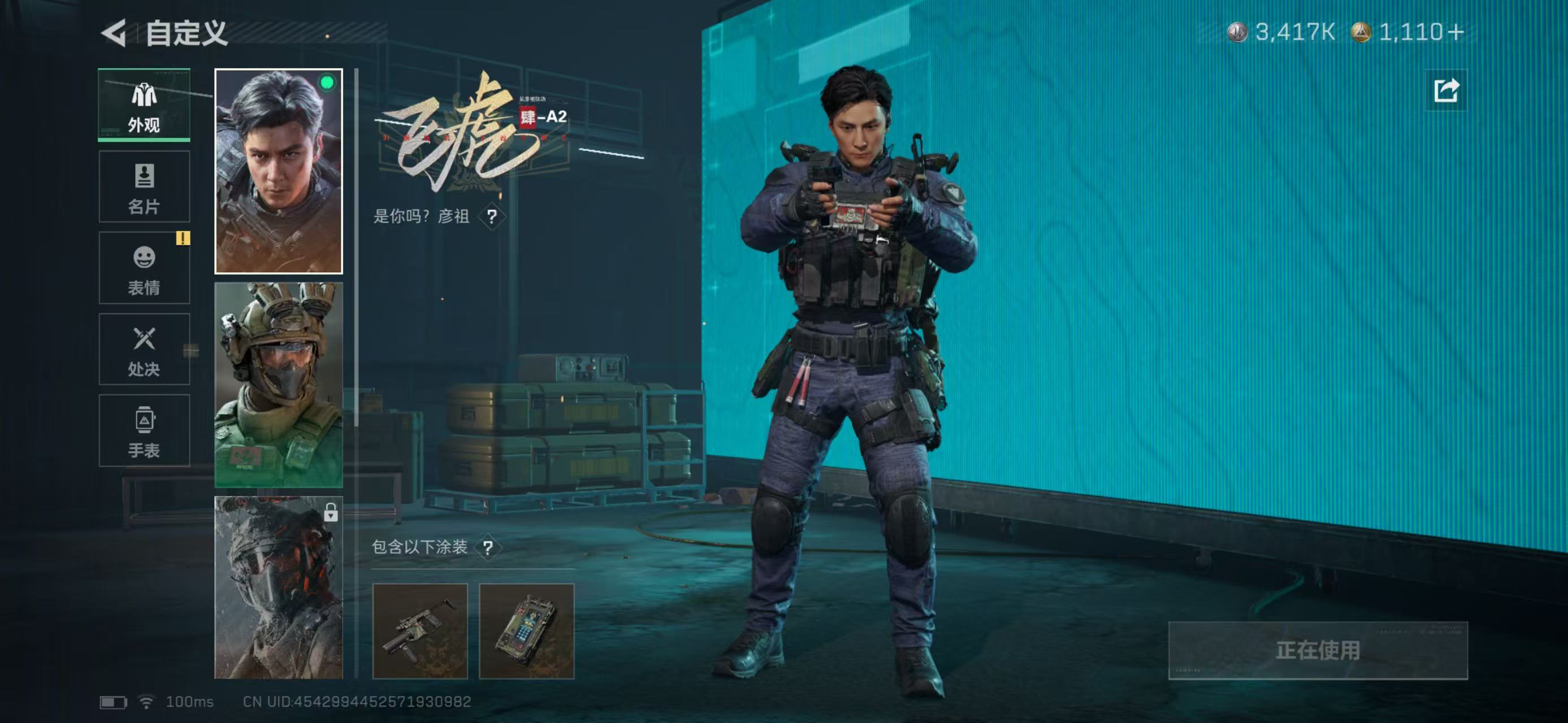 SJZCMW414172三角洲行动账号详情图10 SJZCMW414172三角洲行动账号详情图10