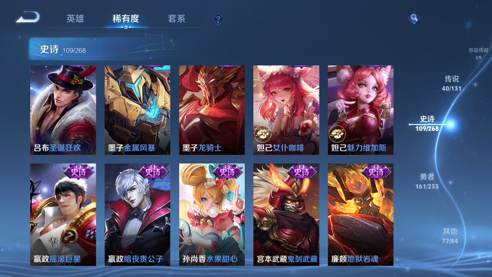 WZCMW461433王者荣耀账号详情图21