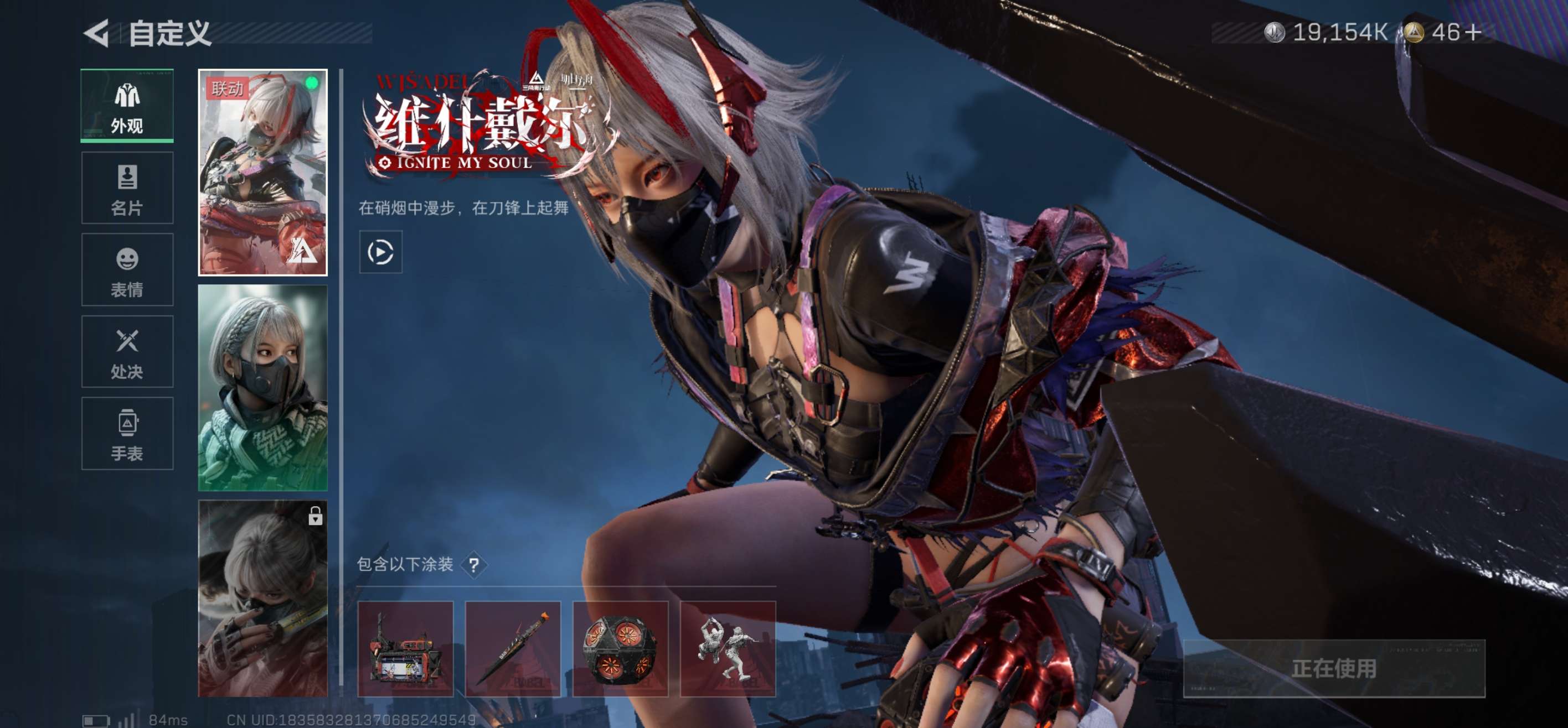 SJZCMW413918三角洲行动账号详情图2