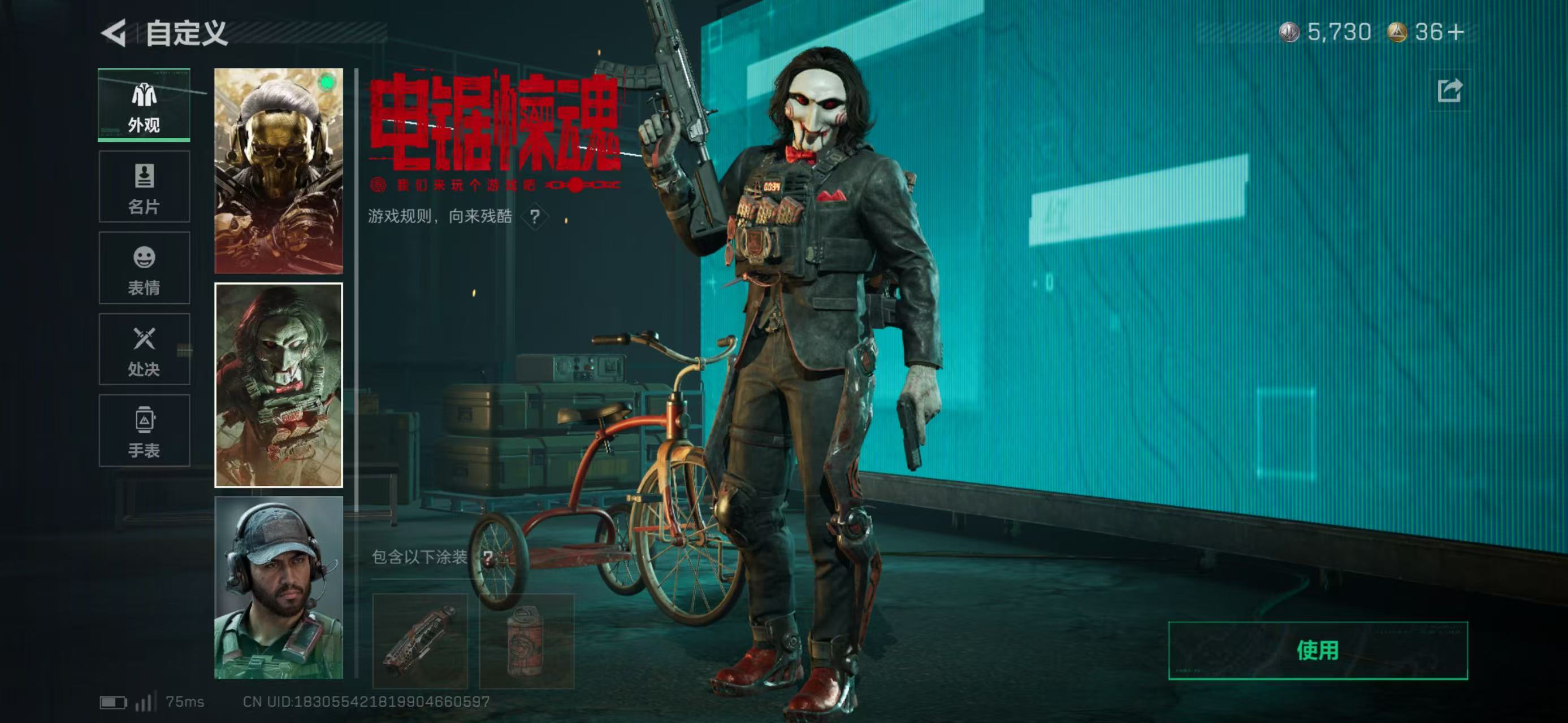 SJZCMW414197三角洲行动账号详情图13