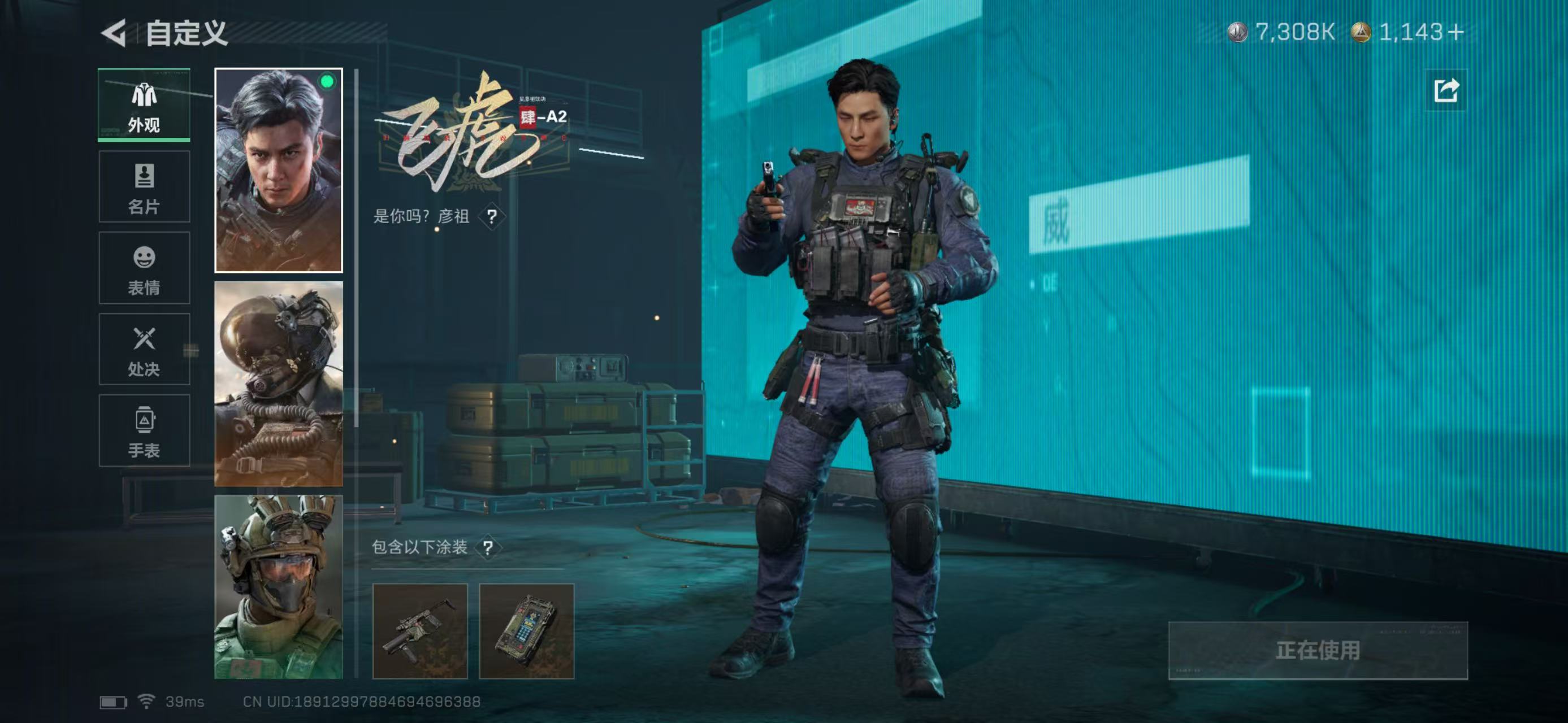 SJZCMW414020三角洲行动账号详情图3