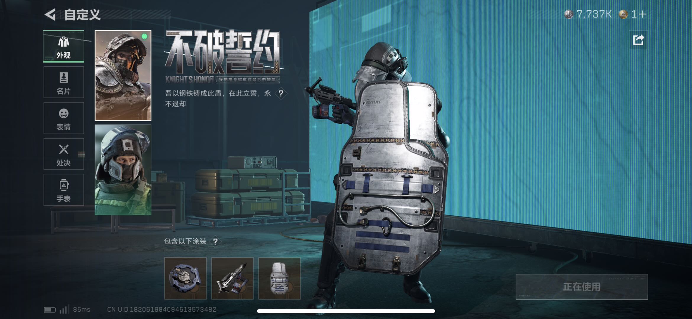 SJZCMW413867三角洲行动账号详情图12 SJZCMW413867三角洲行动账号详情图12