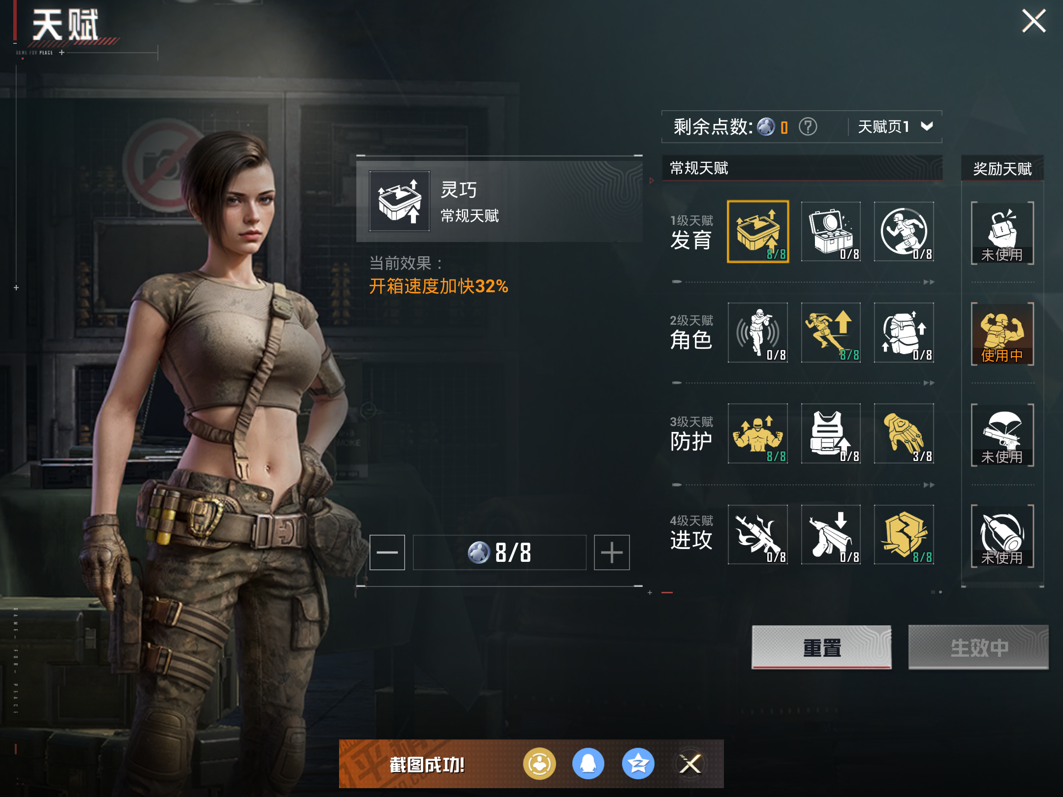 HPCMW433391和平精英账号详情图13