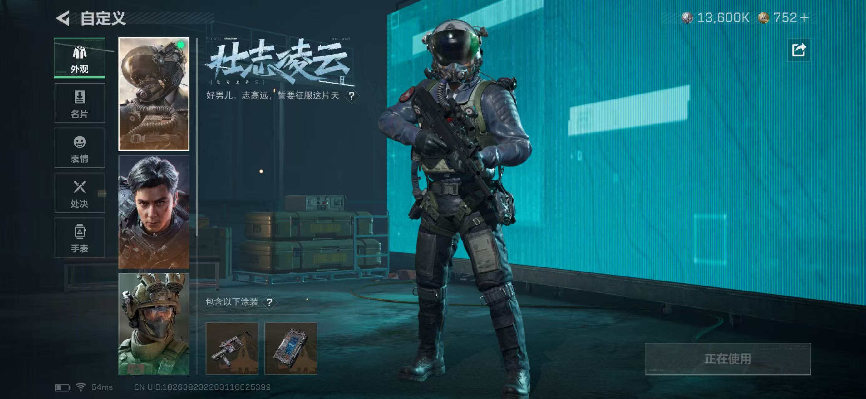 SJZCMW414175三角洲行动账号详情图10