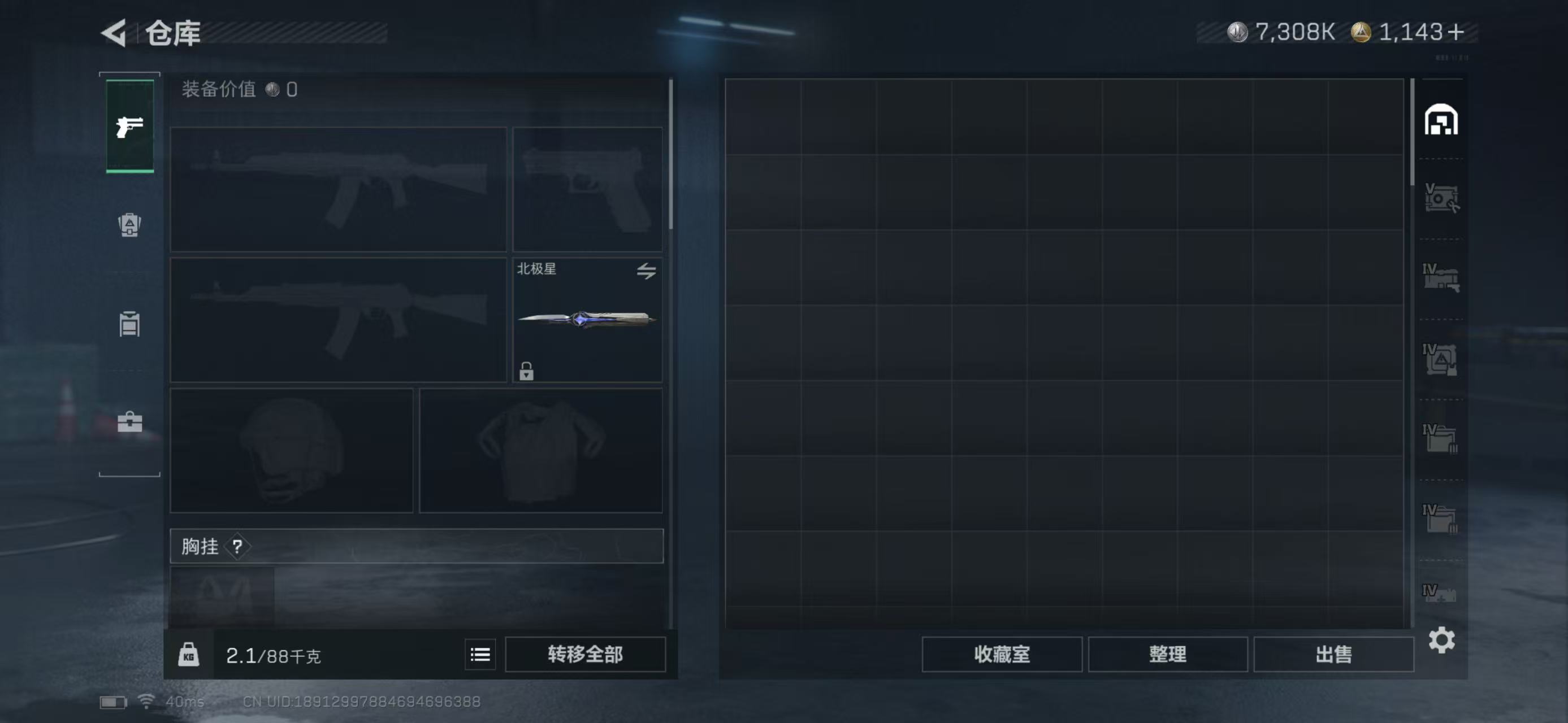 SJZCMW414020三角洲行动账号详情图6