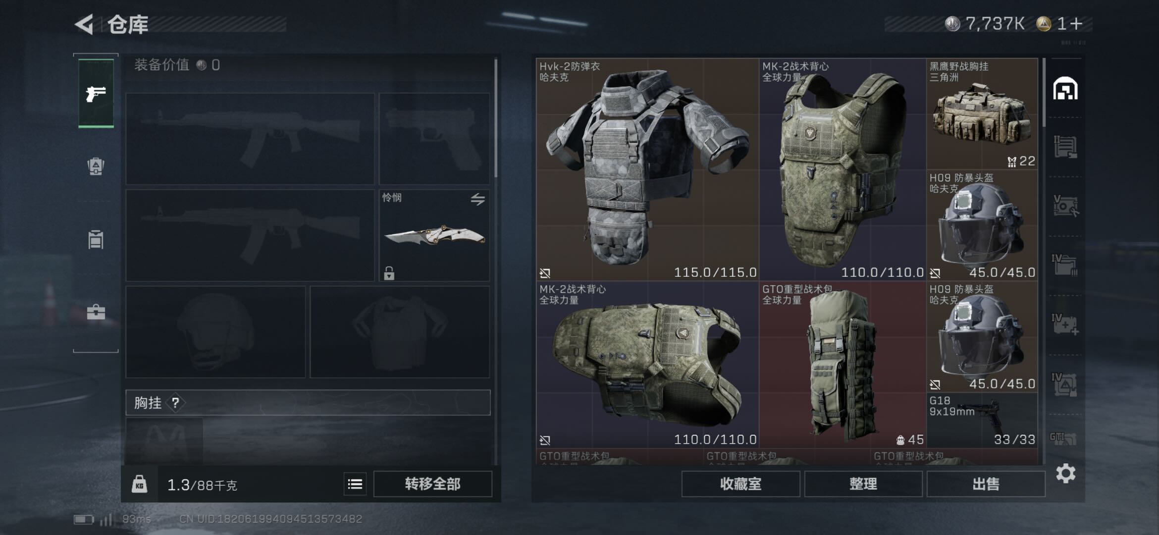 SJZCMW413867三角洲行动账号详情图16 SJZCMW413867三角洲行动账号详情图16