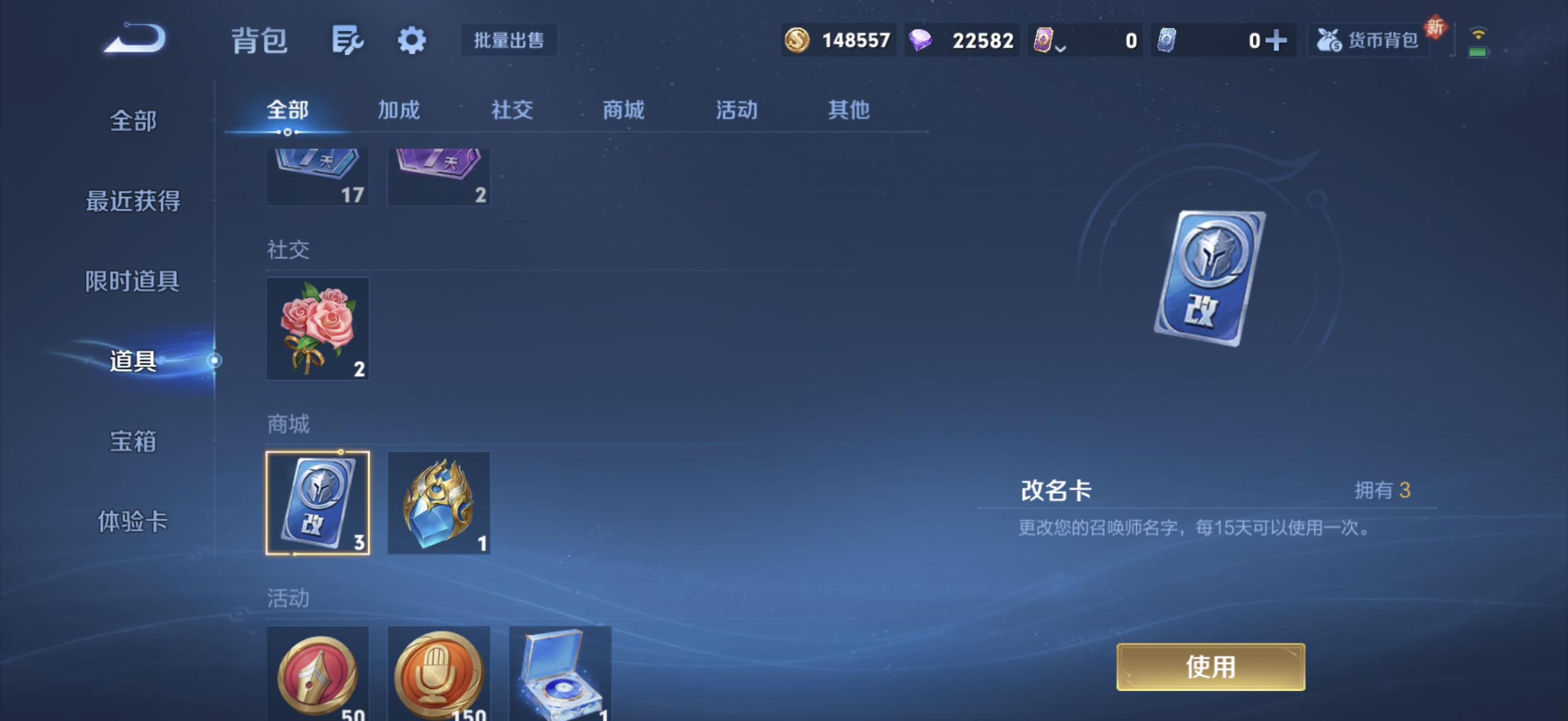 WZCMW456412王者荣耀账号详情图9