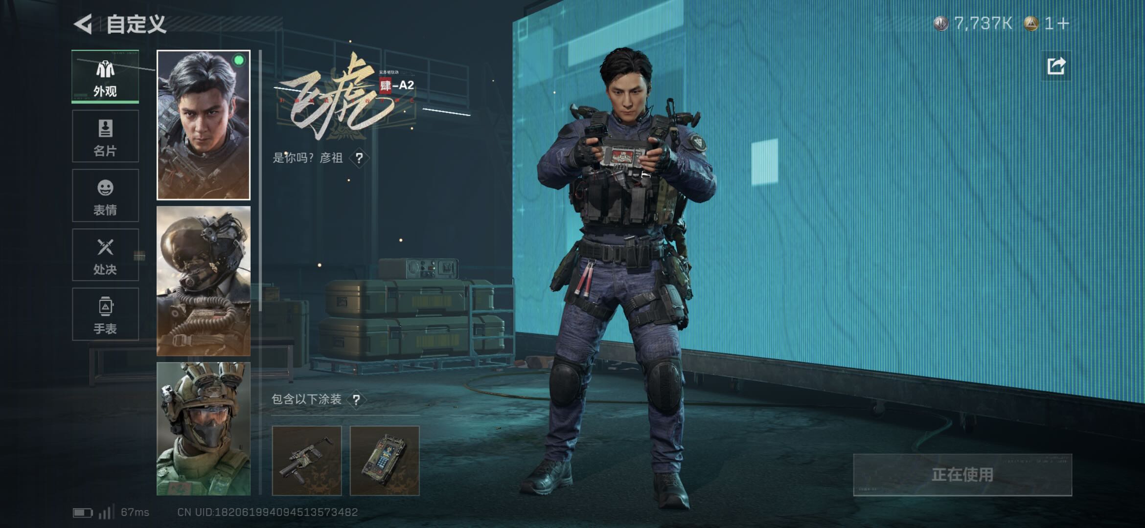 SJZCMW413867三角洲行动账号详情图7 SJZCMW413867三角洲行动账号详情图7